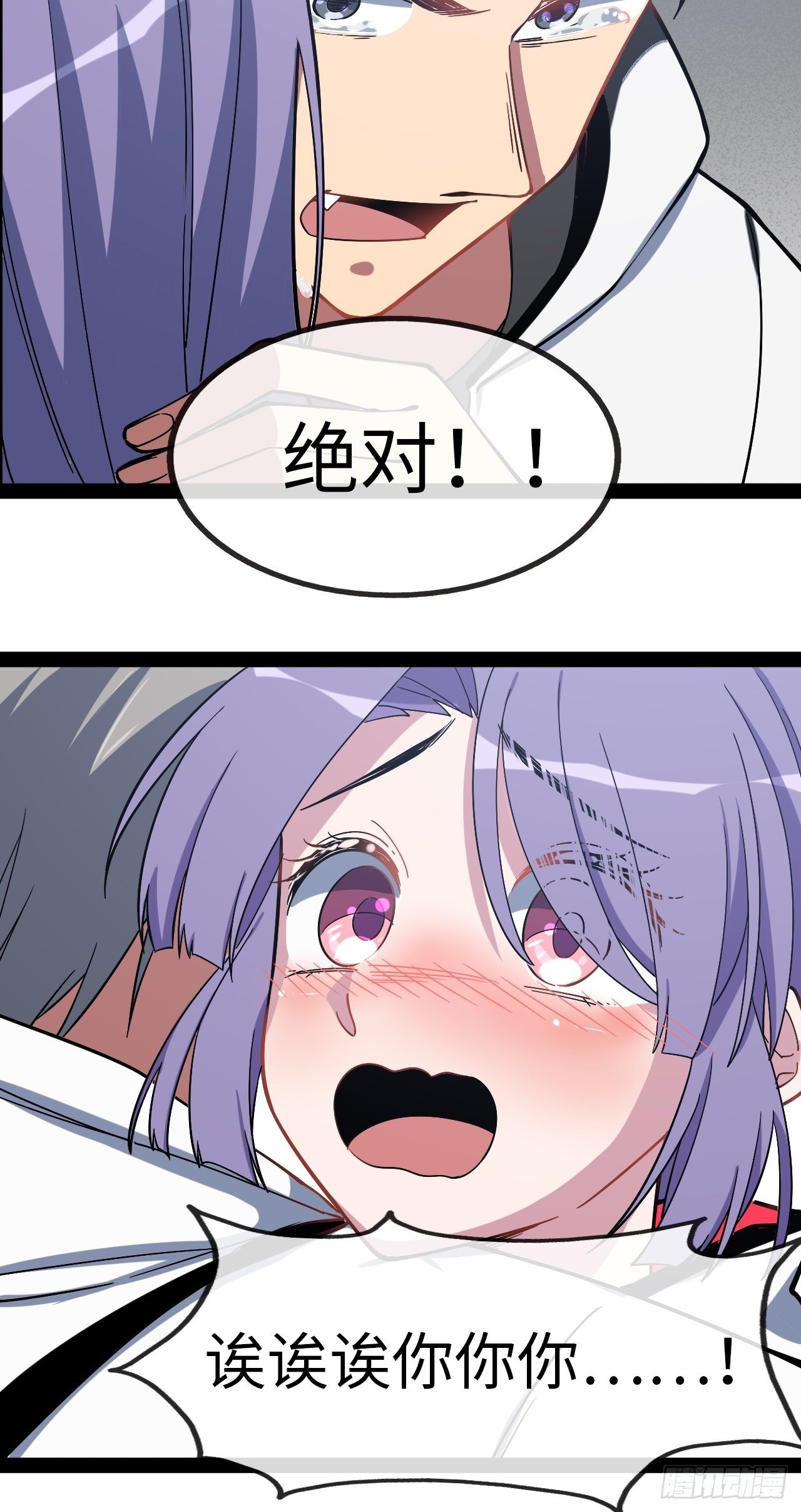 2.重回16岁？！86
