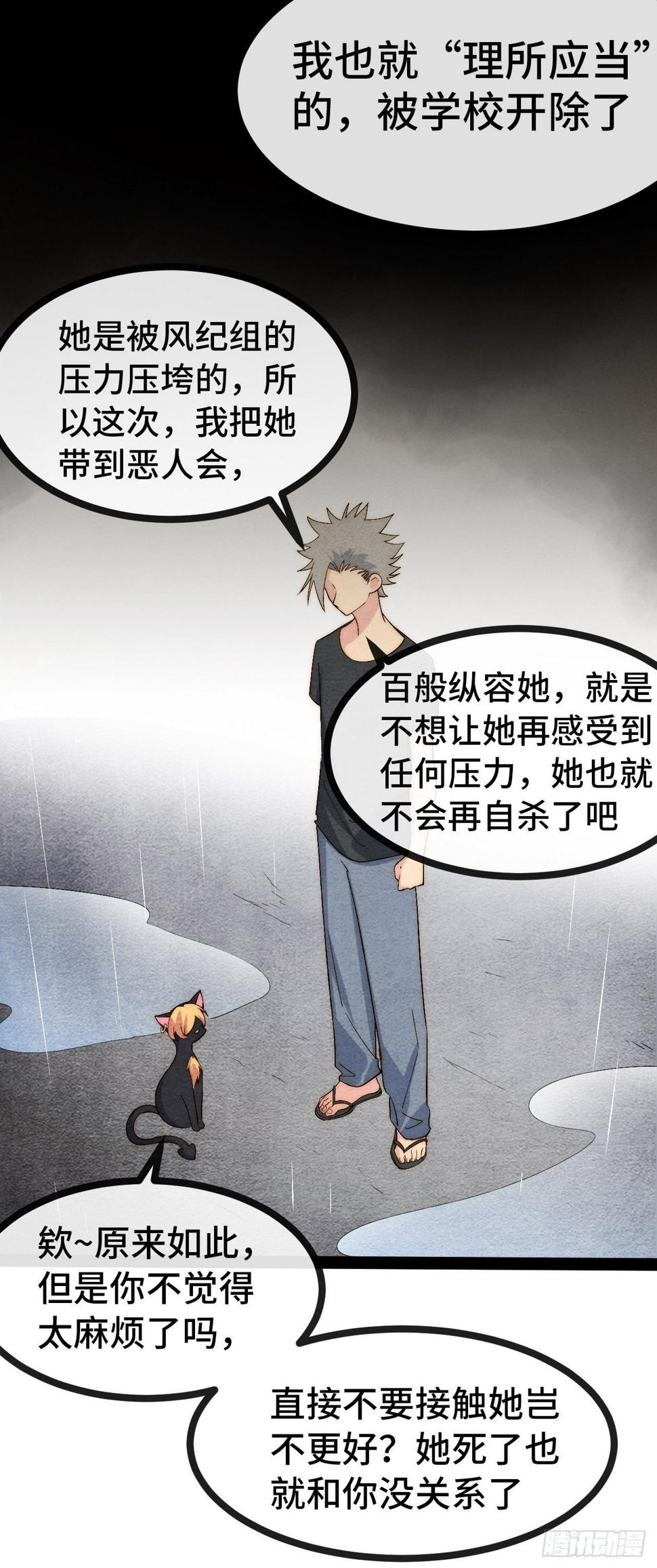 33.打破命运扼制95