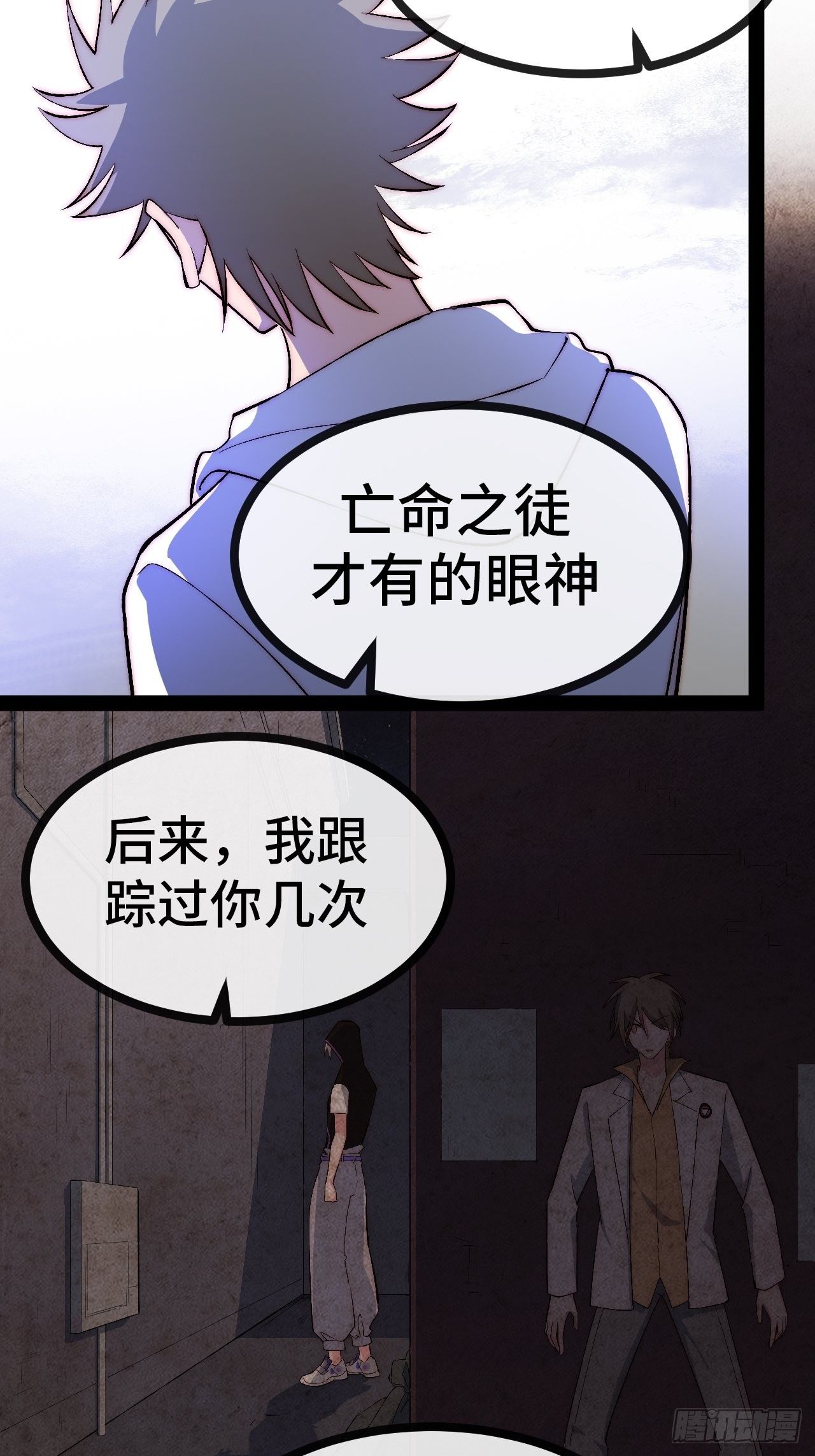 19.八音盒75