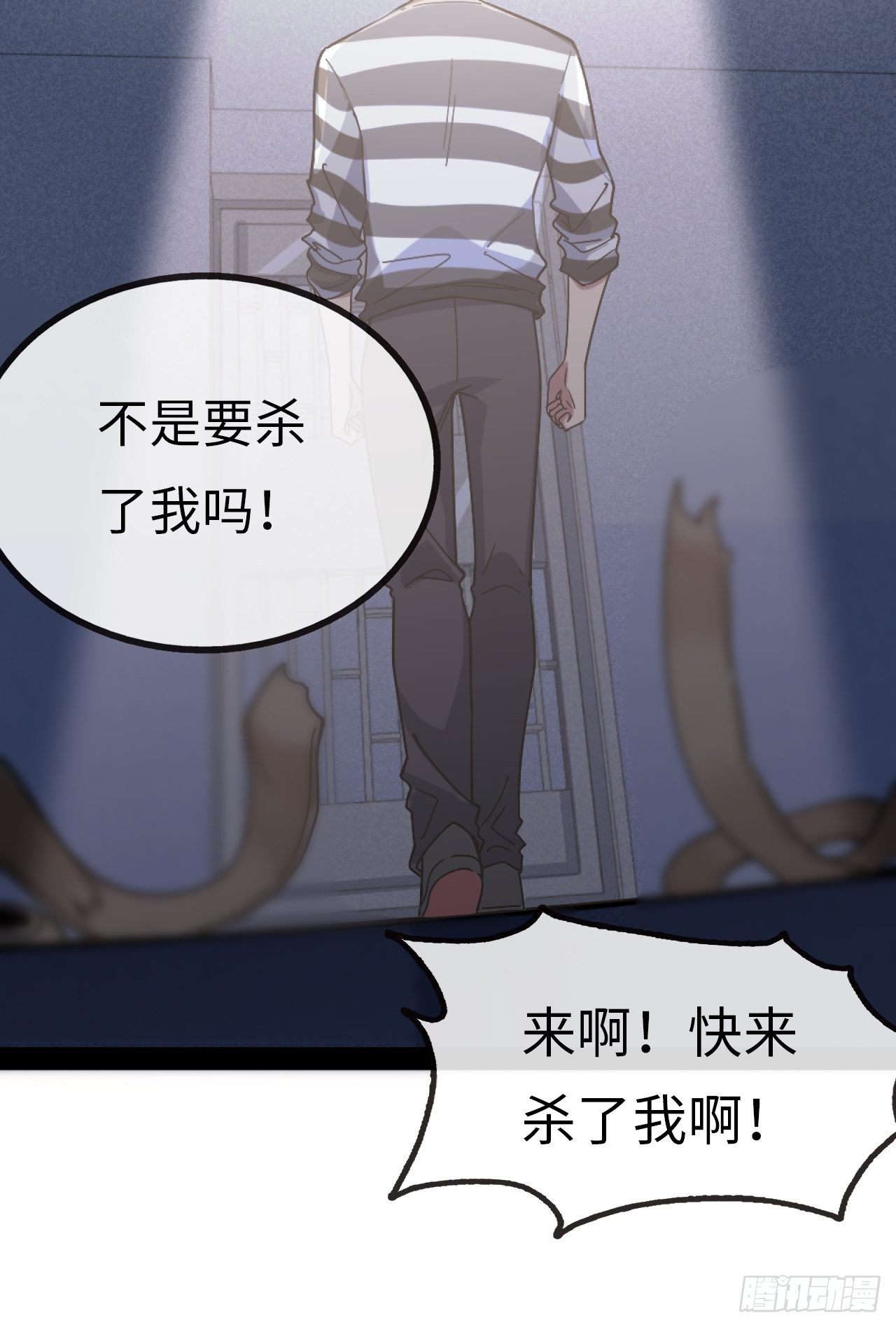 2.重回16岁？！28