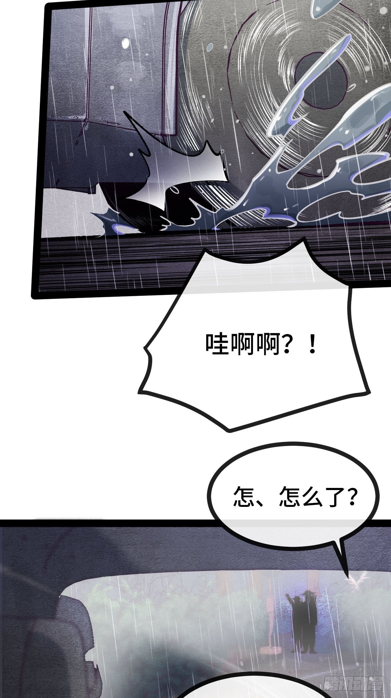 21.阴阳罗刹（下）6
