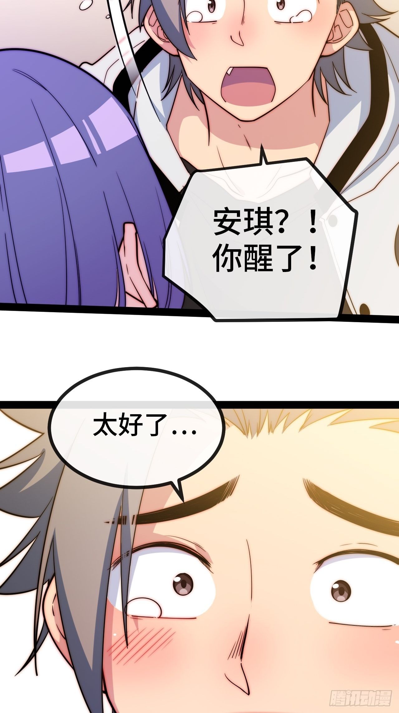 9.神秘操控者117