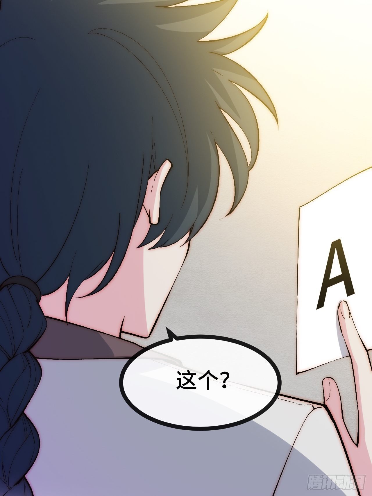 29.分级整顿51