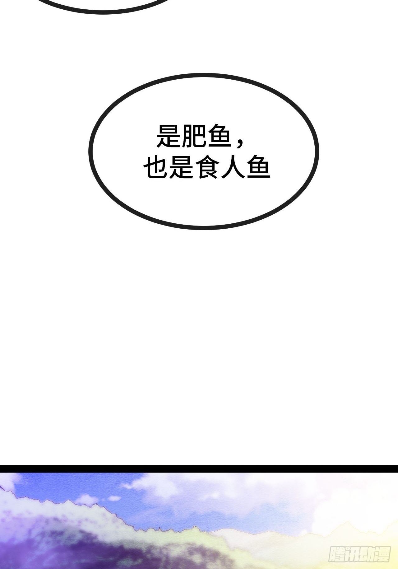 20.阴阳罗刹（上）16