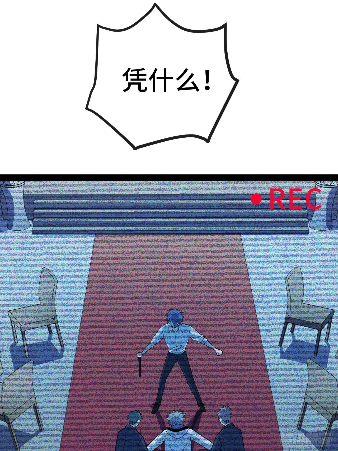 9.神秘操控者130