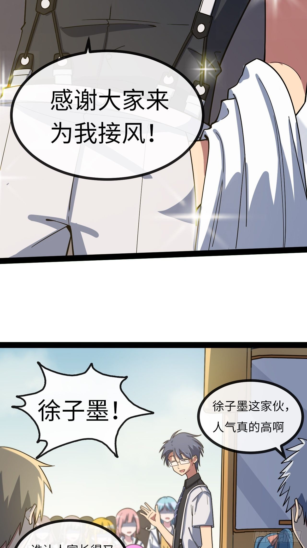 3.“恶魔”登场160