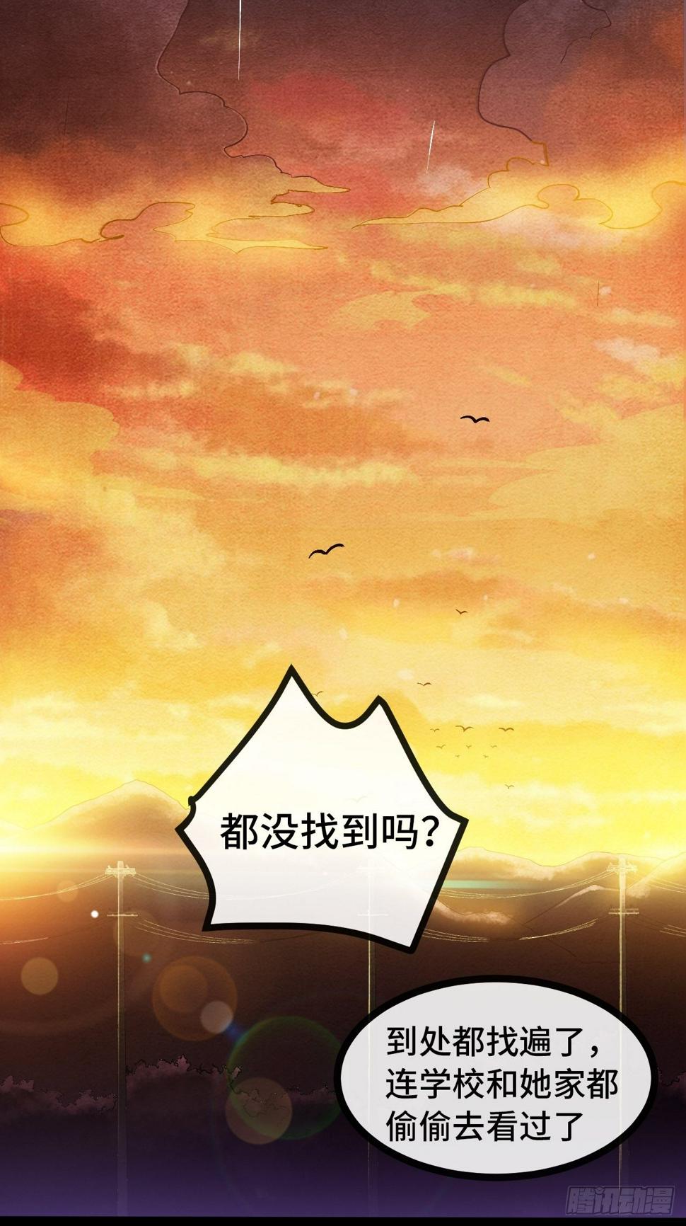33.打破命运扼制110