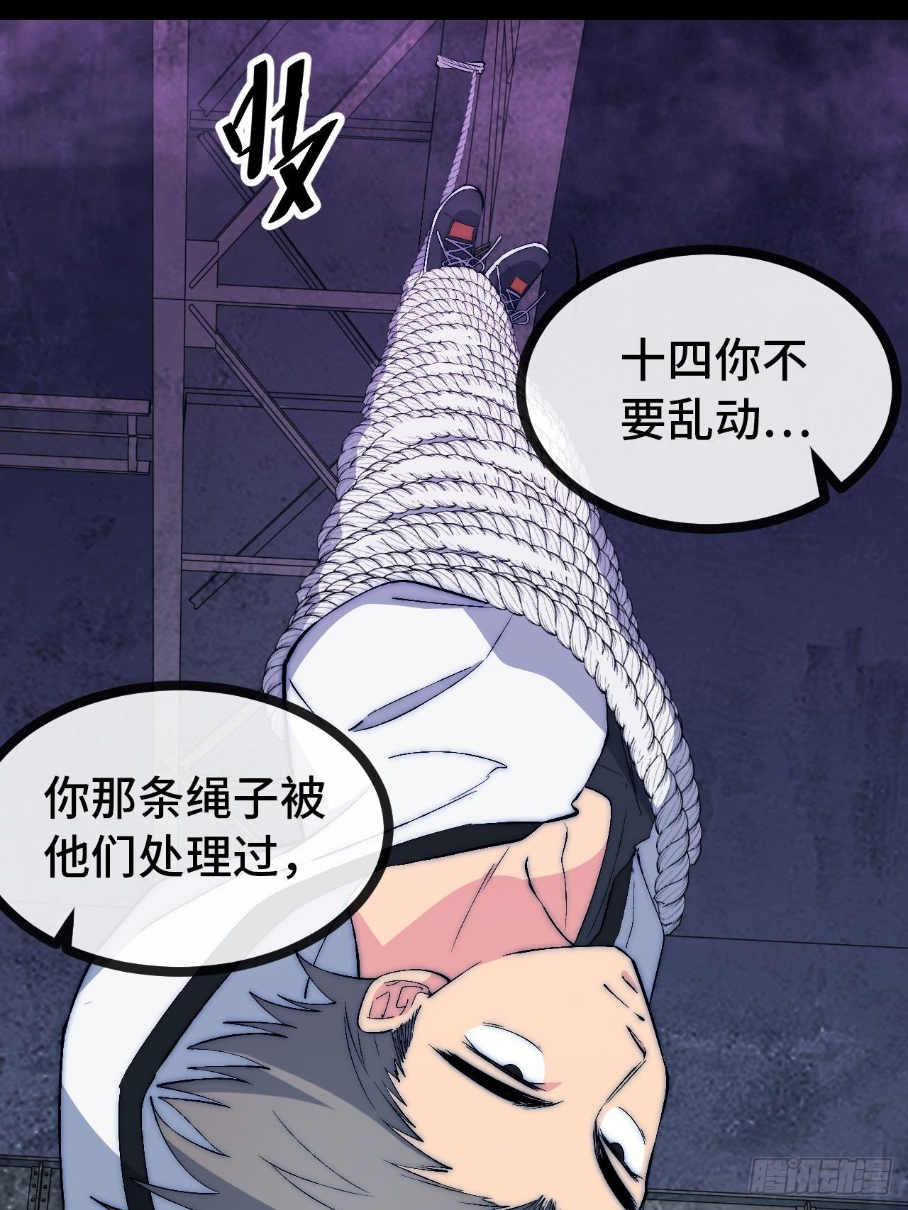 22.逃脱12