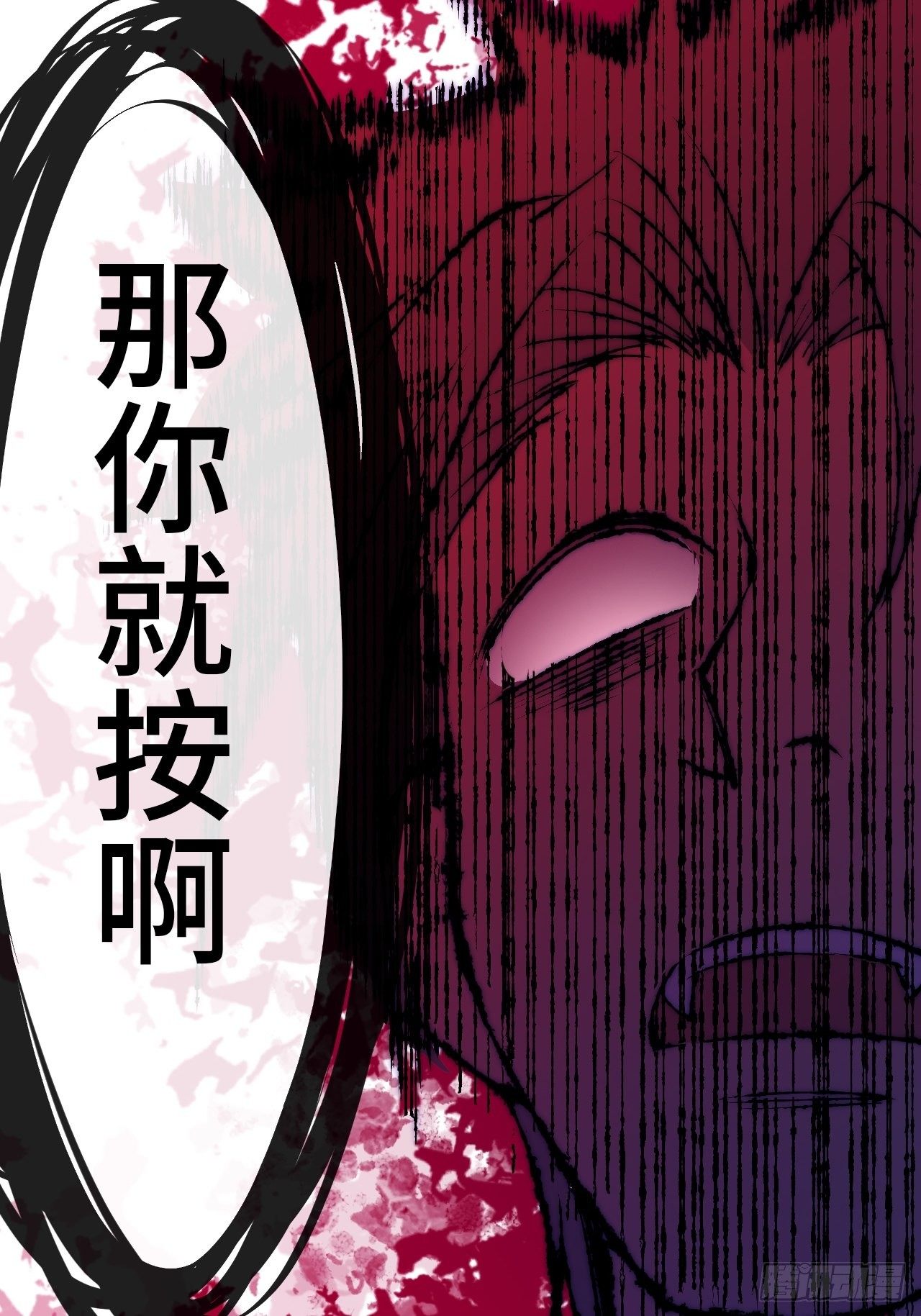 9.神秘操控者62