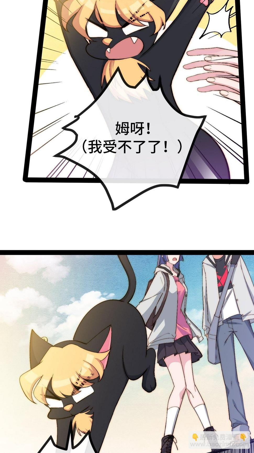 28.风纪组，登场！37