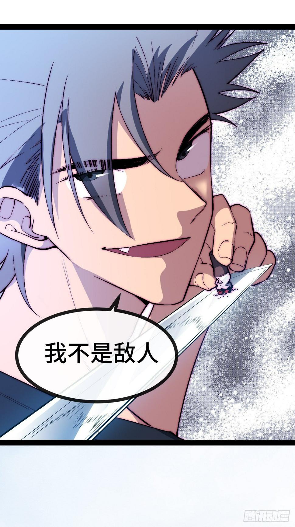 27.黑十四命运转折点！36