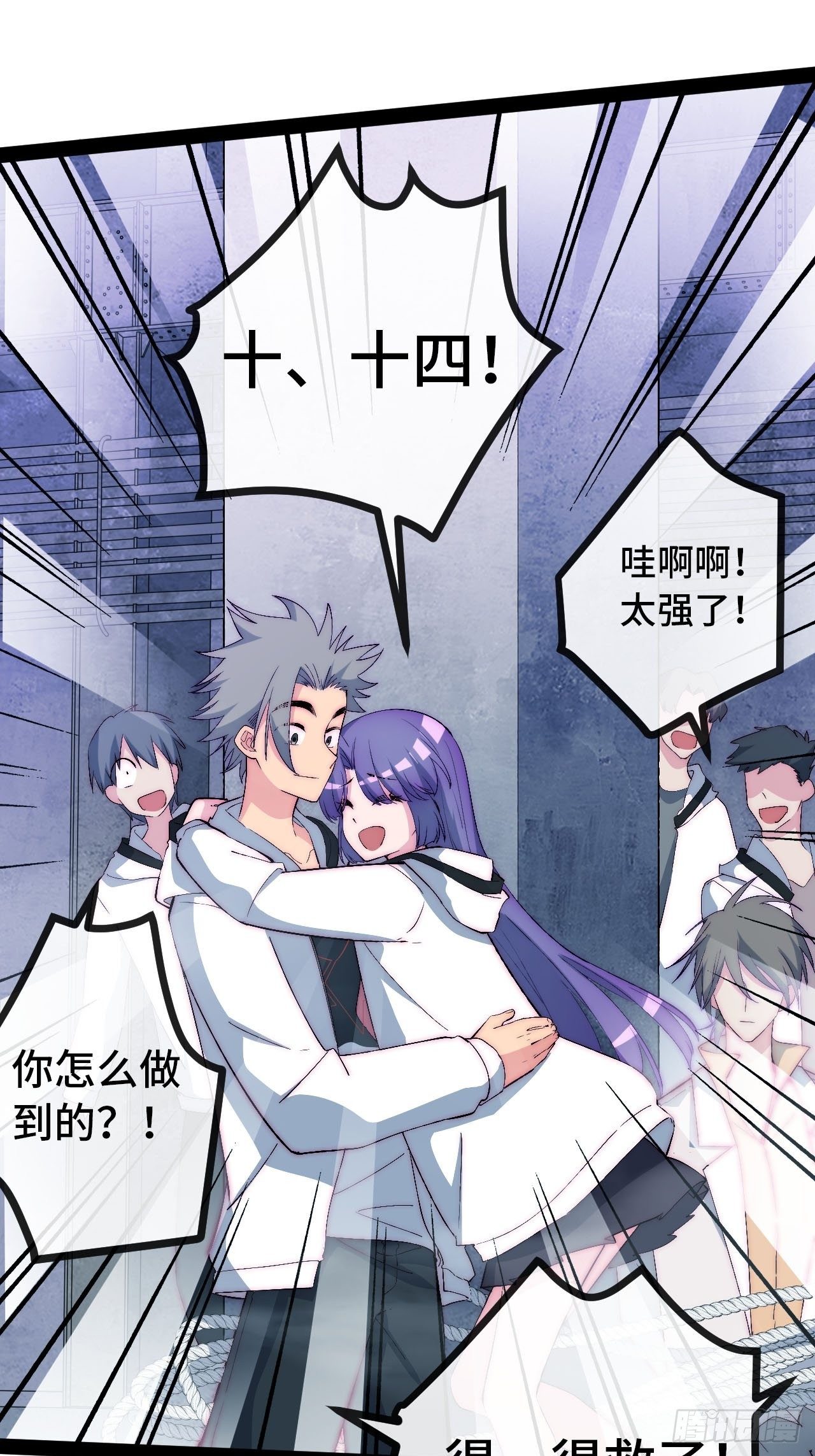 22.逃脱53