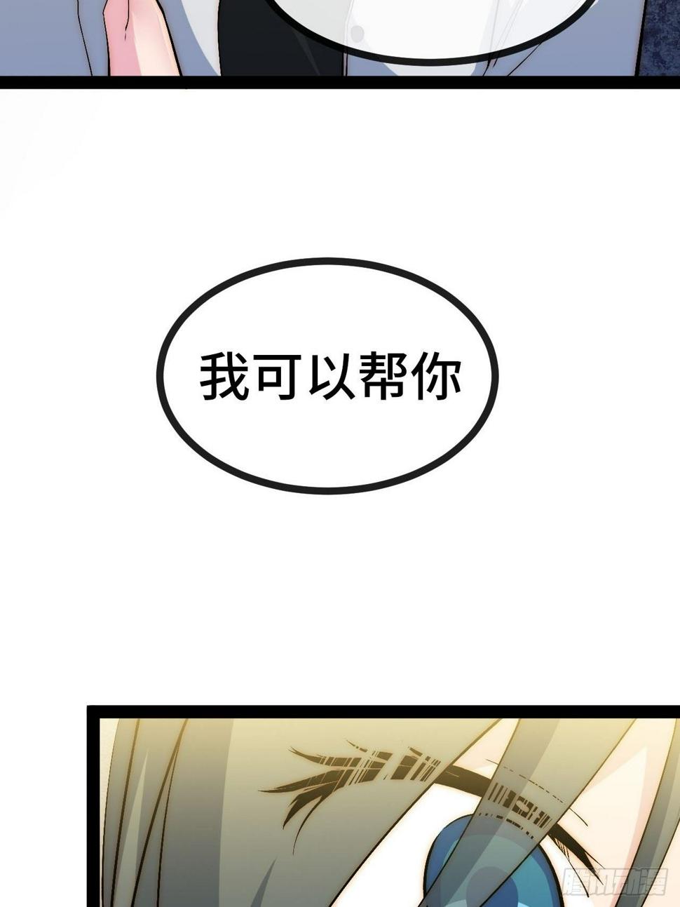 30.赌约15