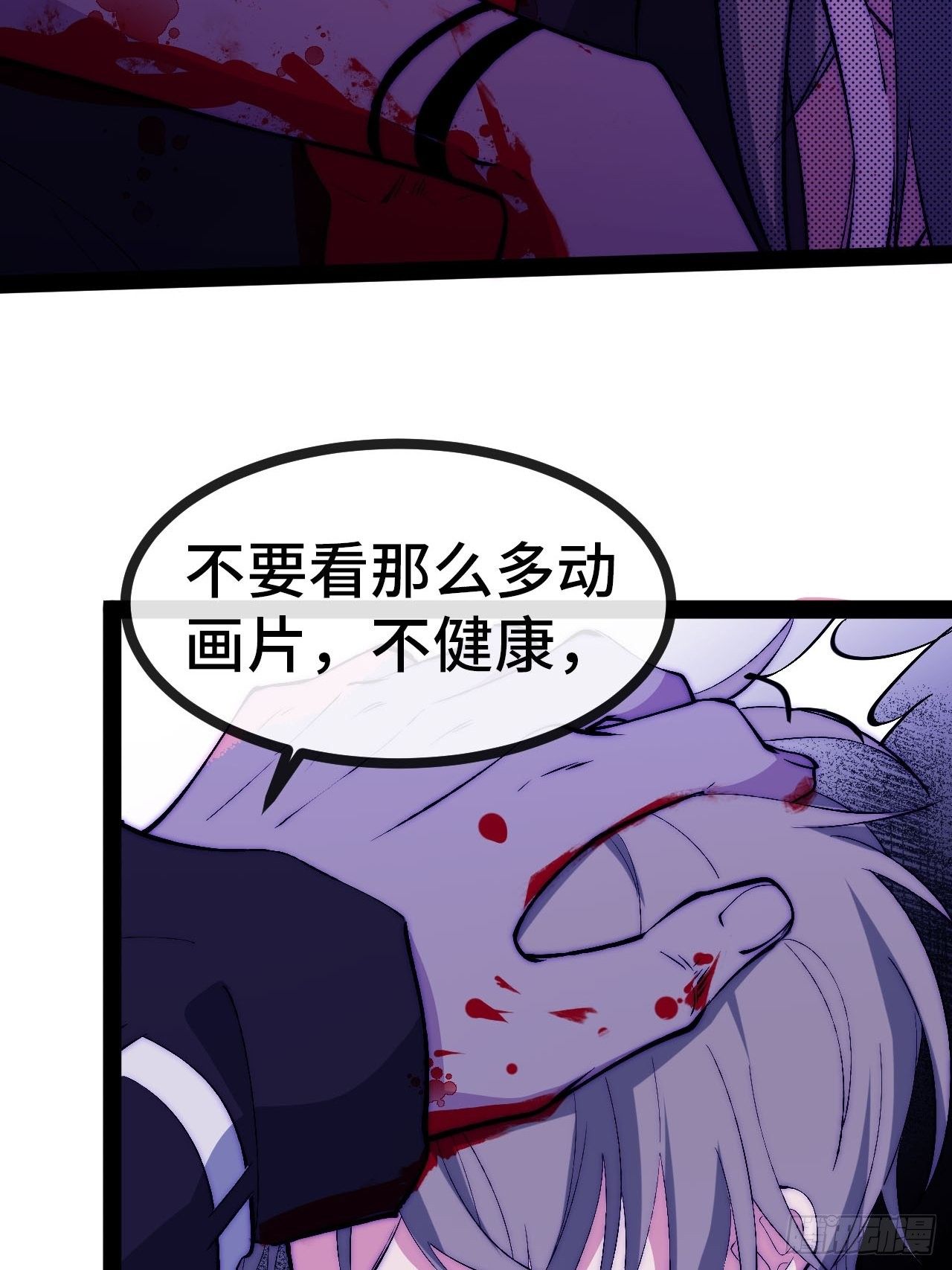 23.计谋之上的计谋53