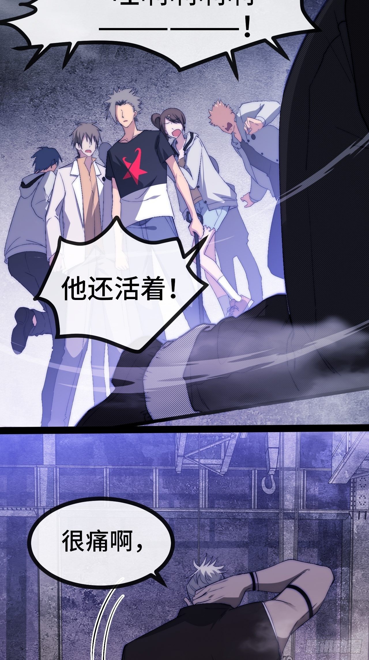 24.绝杀（上）26