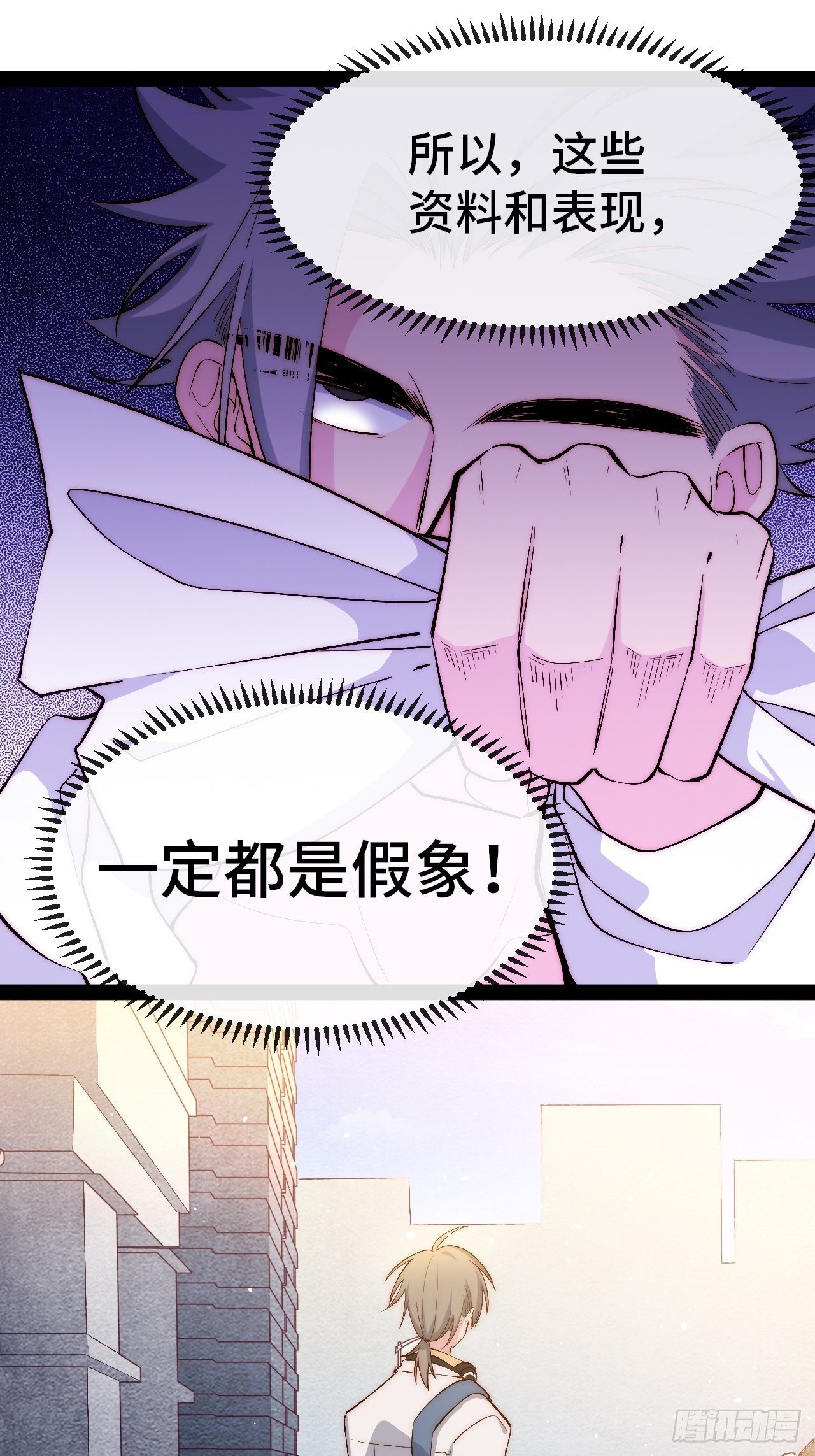 18.同路人44