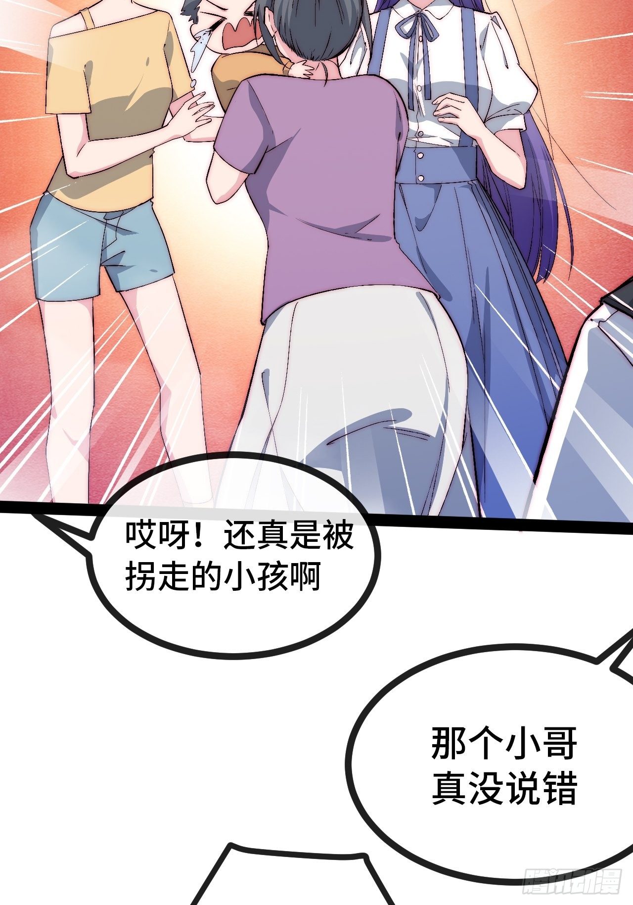 19.八音盒63