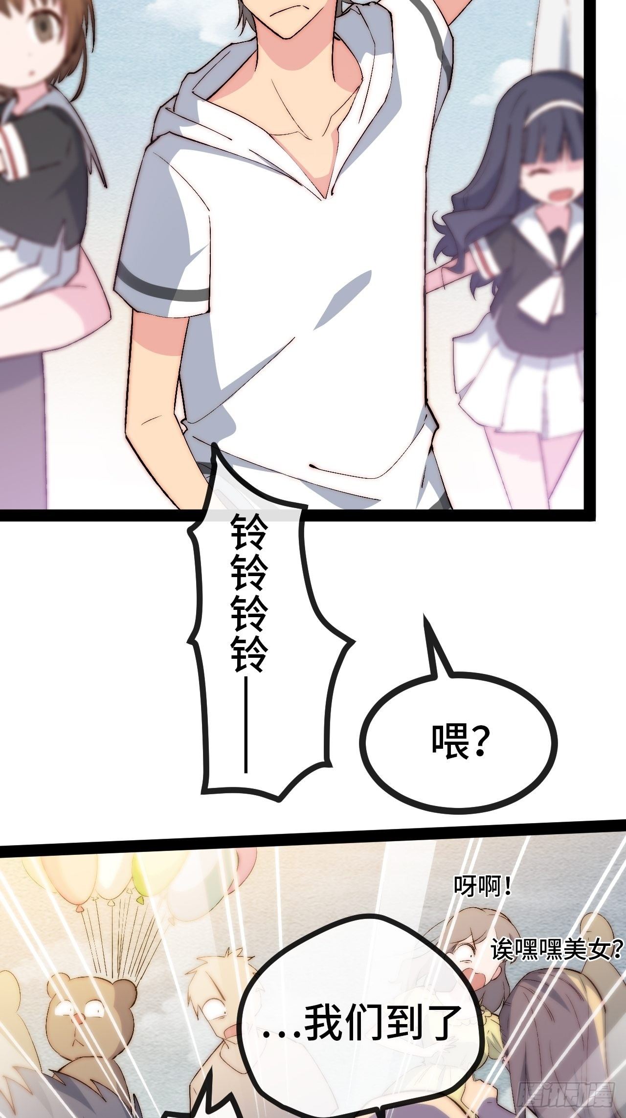 19.八音盒31