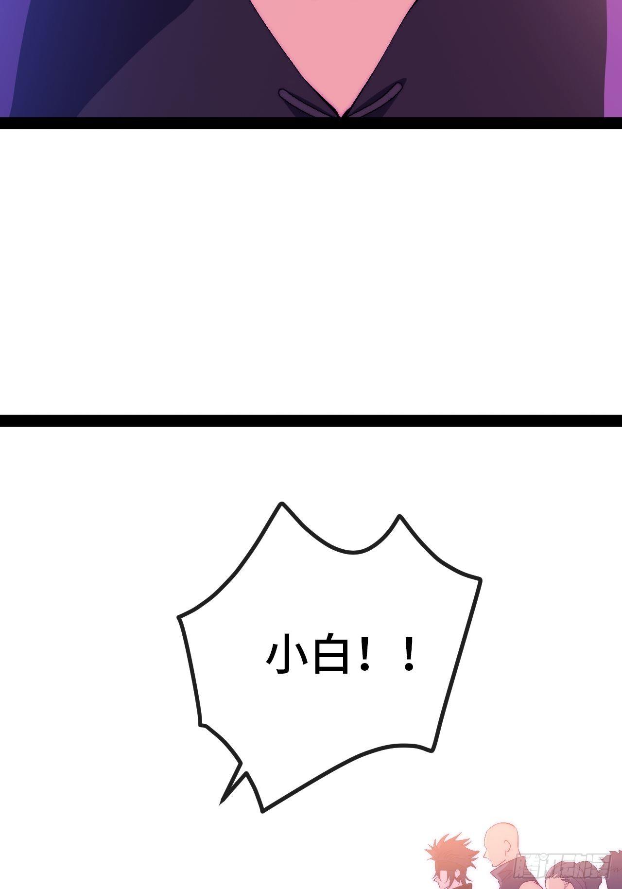 13.干上一票大的！92