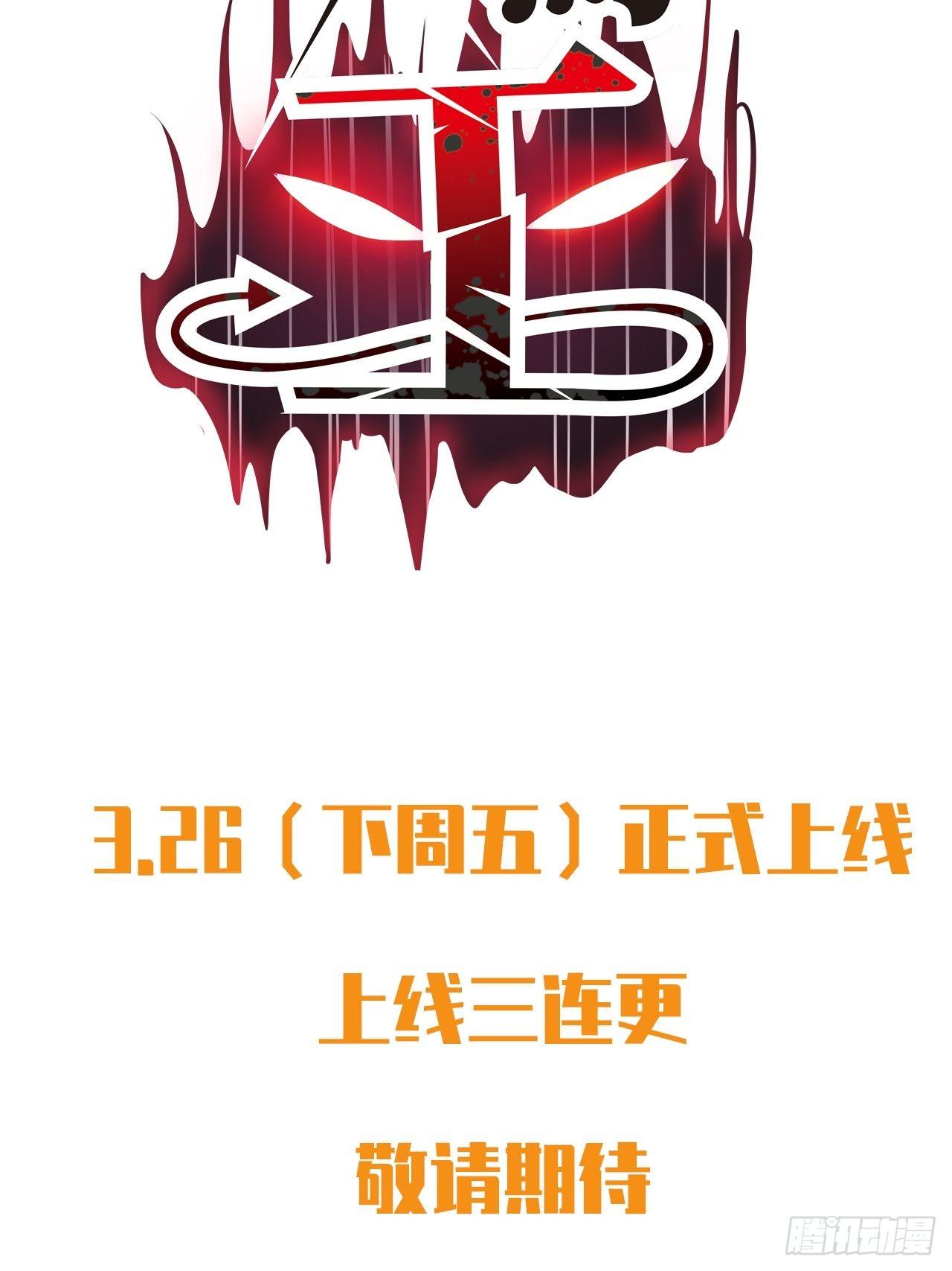0.预告35