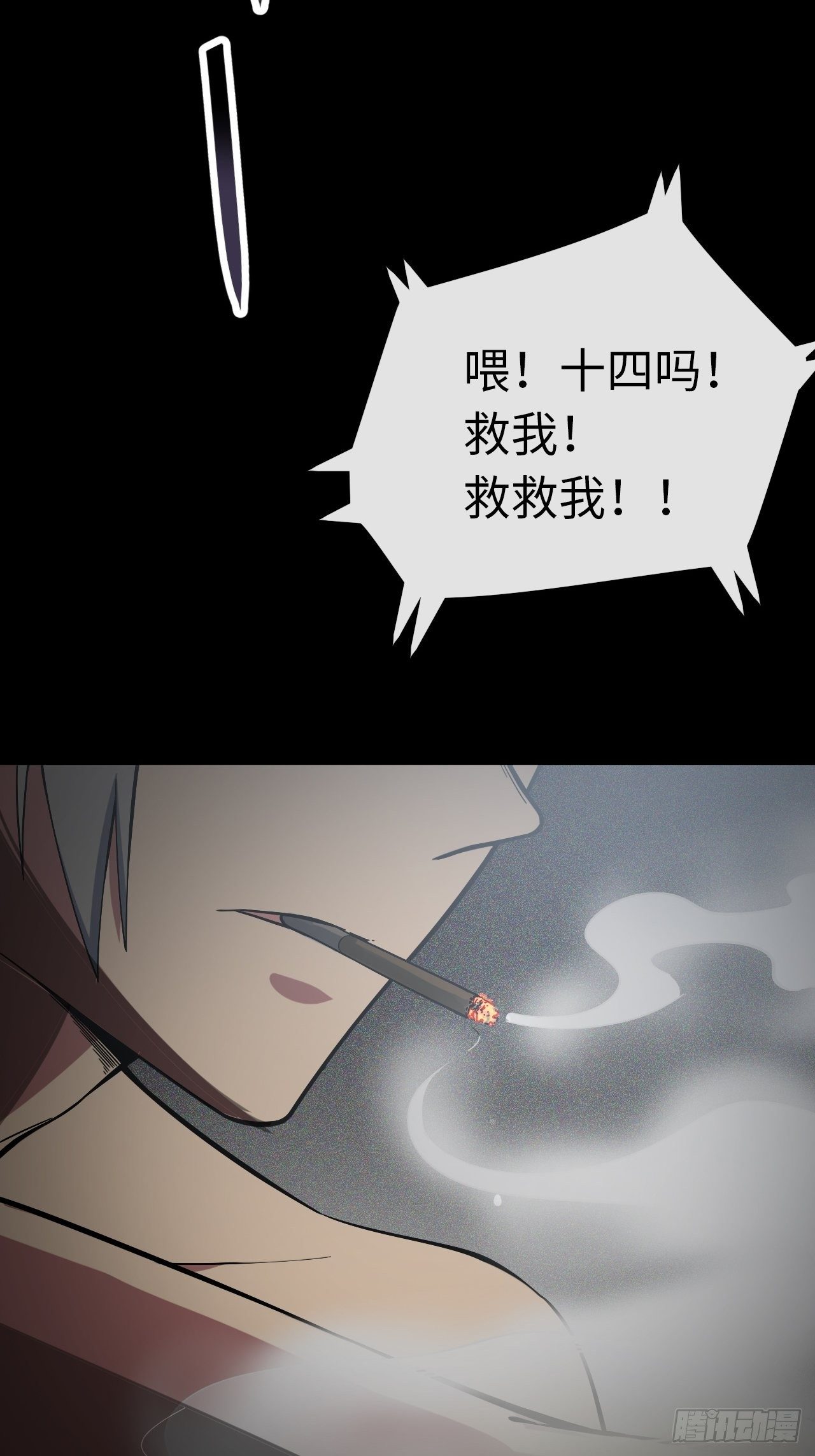 3.“恶魔”登场4