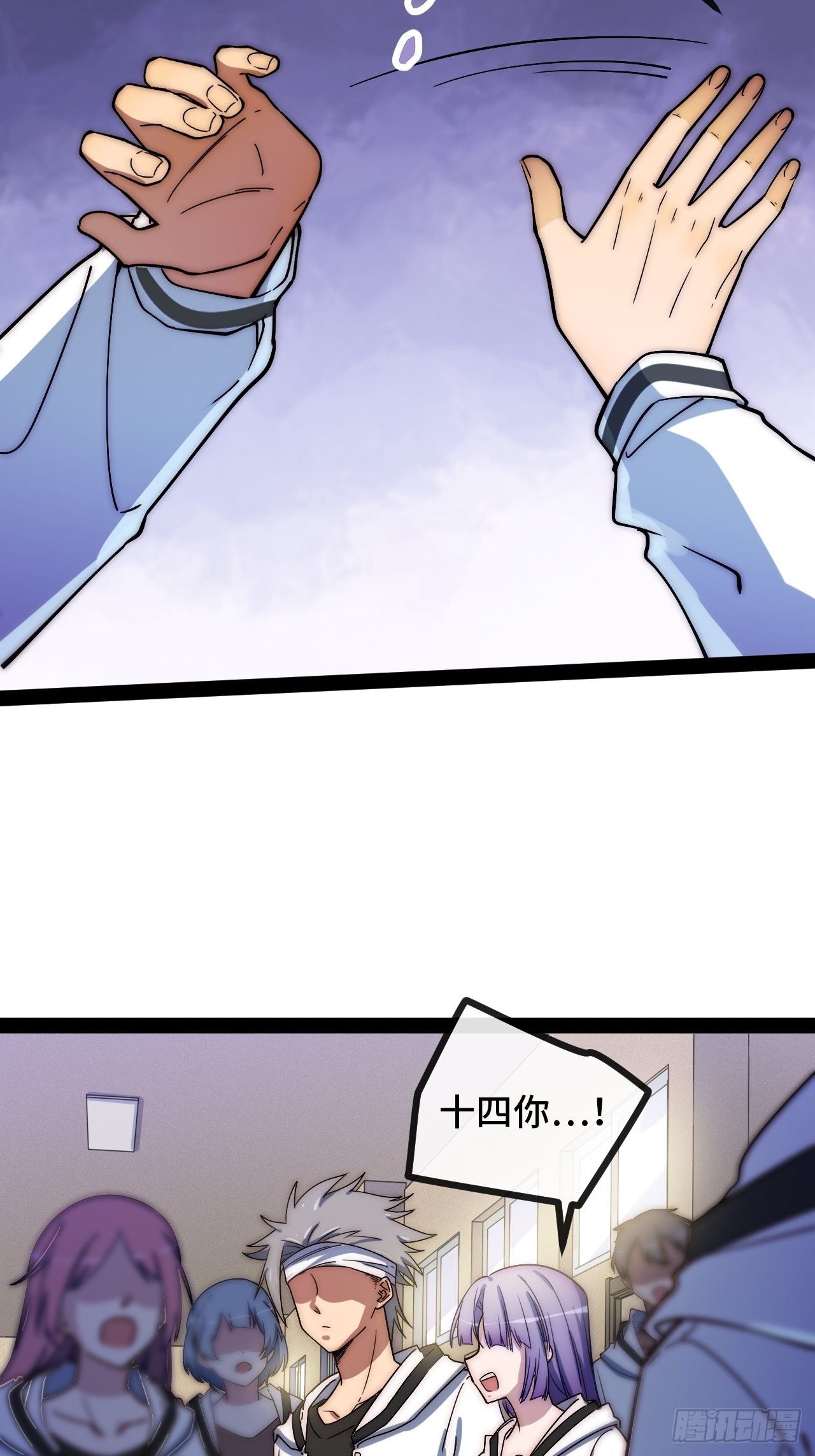 5.不利的流言44
