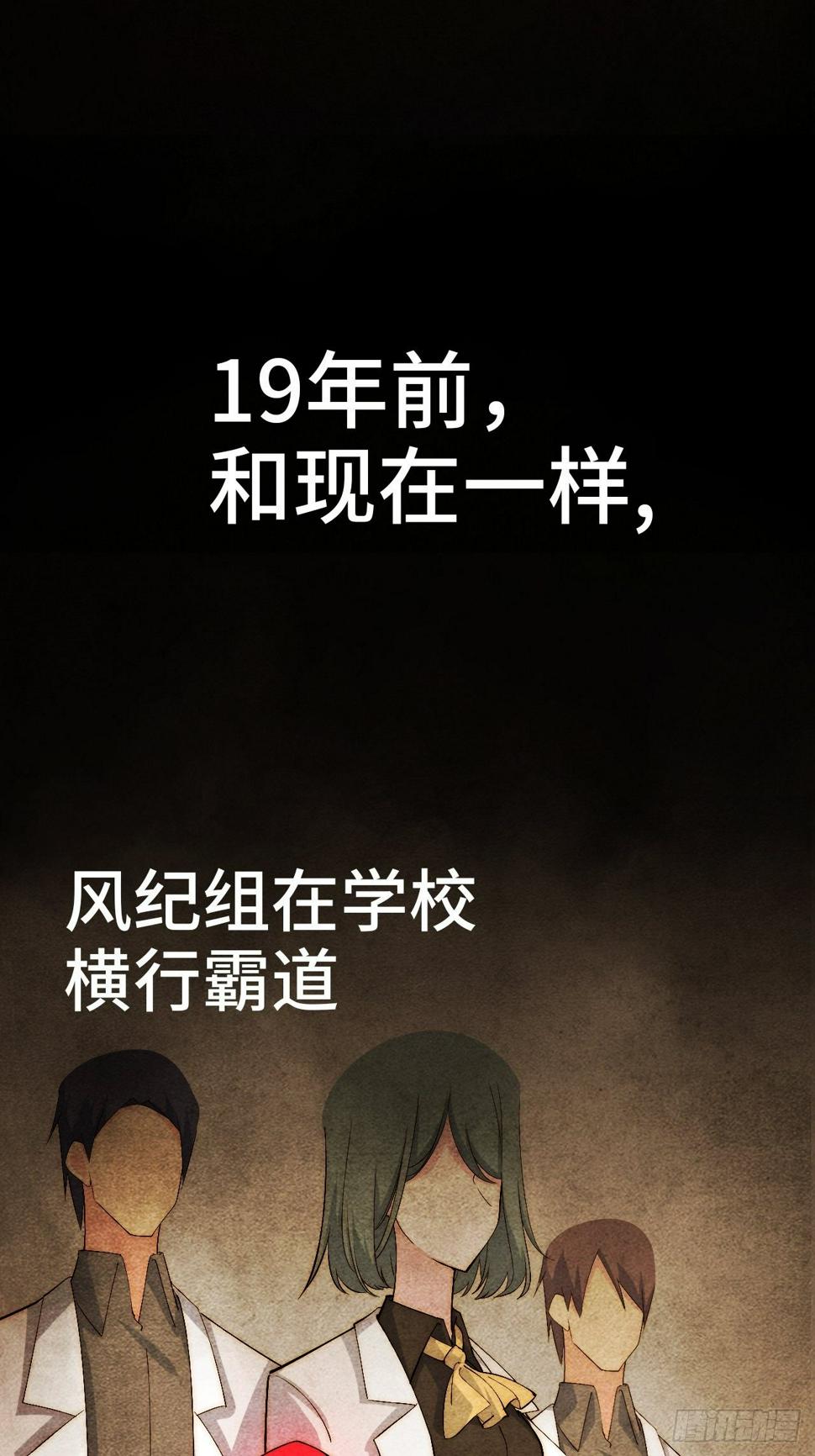 33.打破命运扼制73
