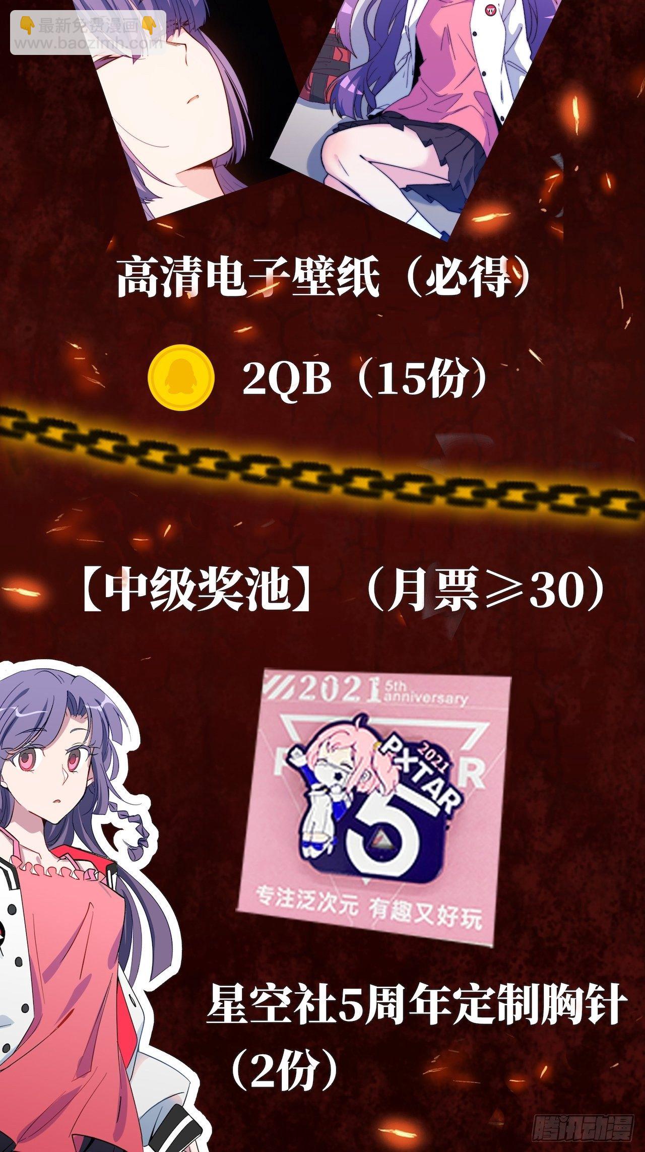 22.逃脱75