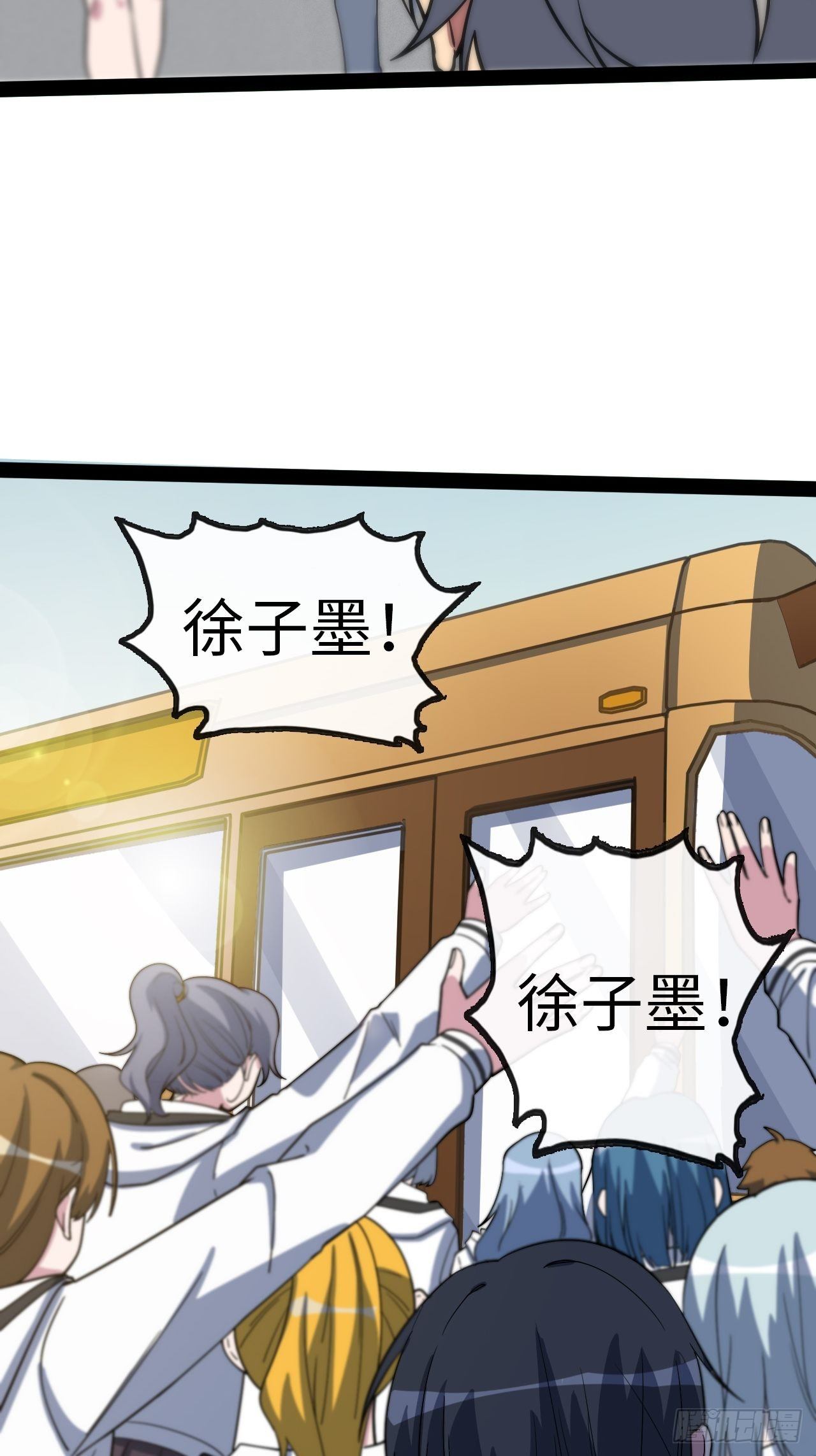 3.“恶魔”登场157
