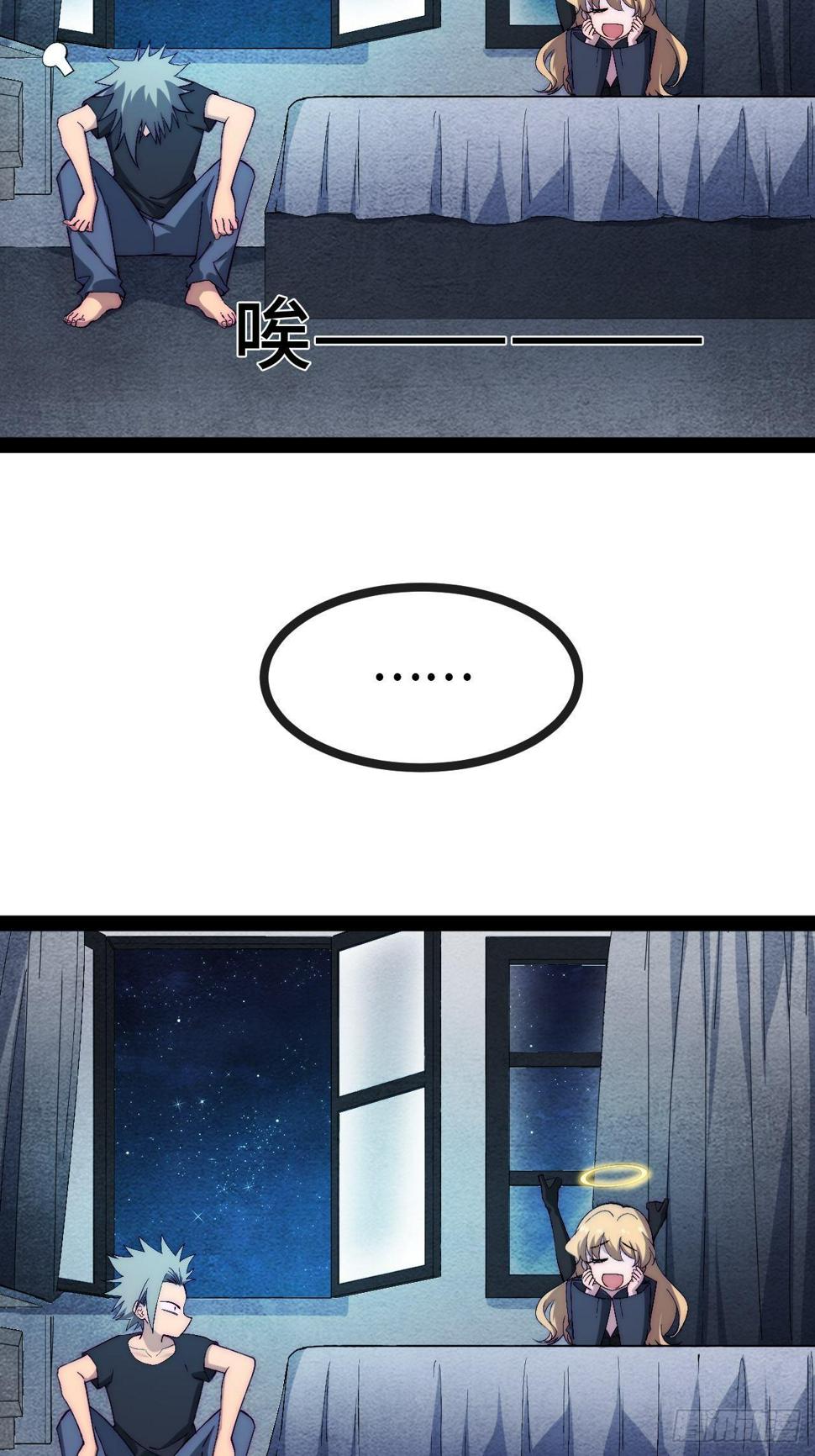 28.风纪组，登场！21