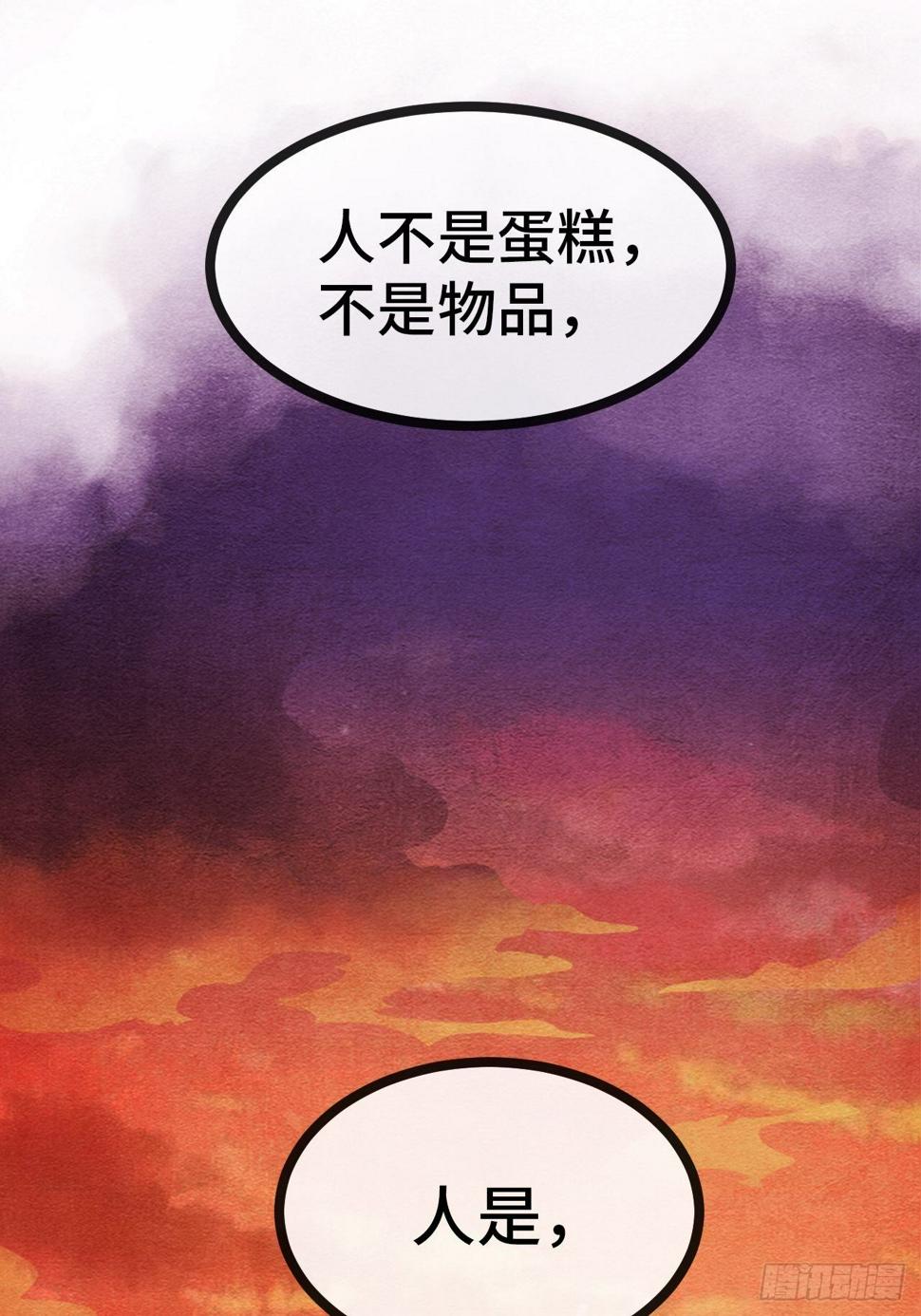 33.打破命运扼制159