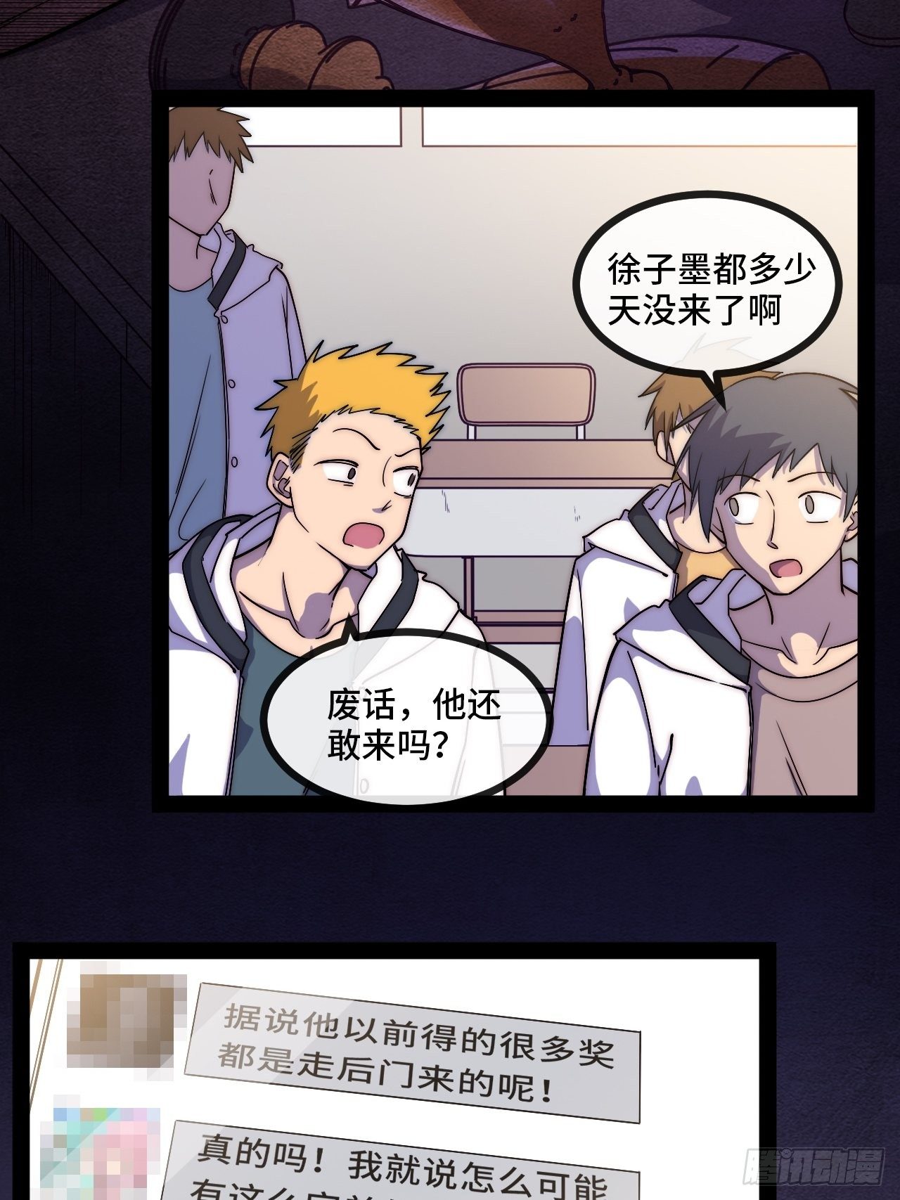 7.安琪遇险！7