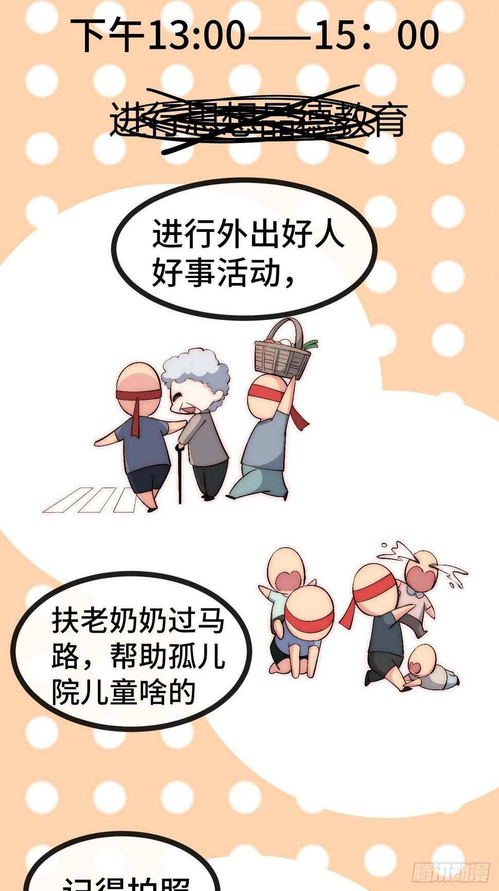 31.高压特训正式开始27