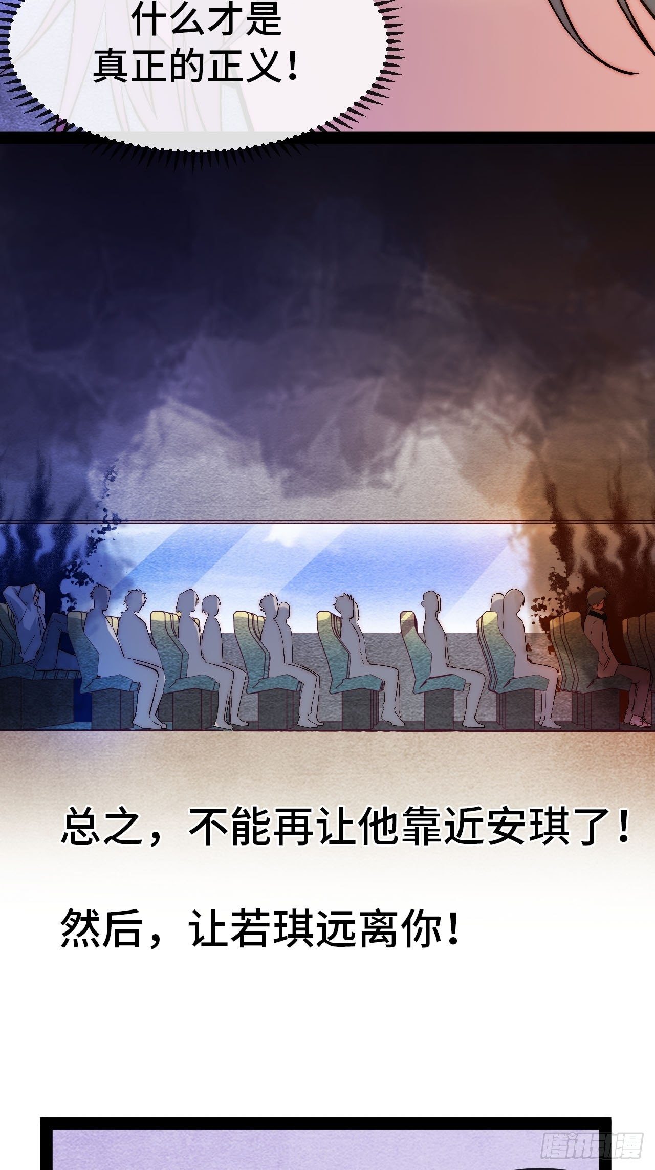 20.阴阳罗刹（上）30