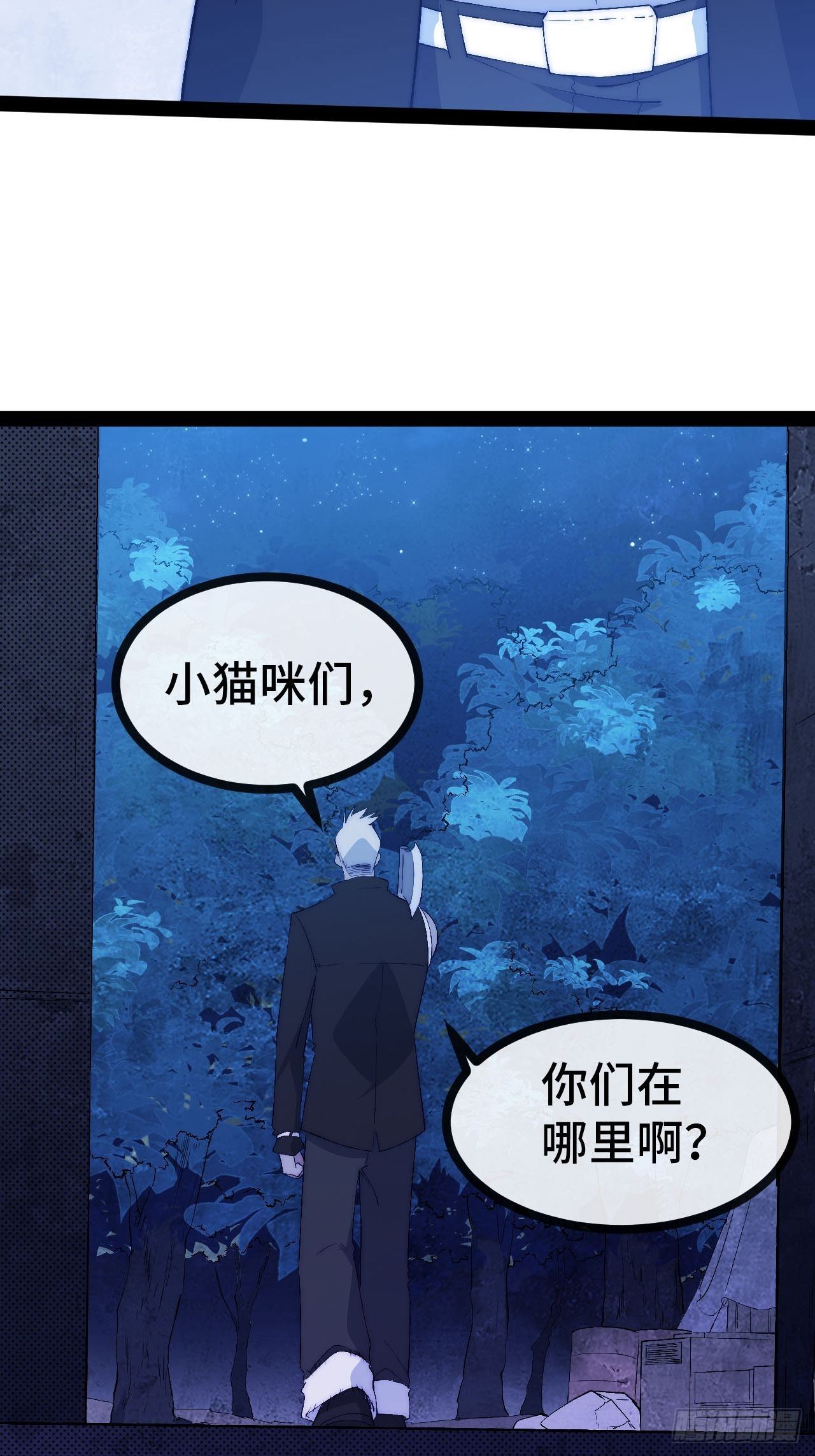 23.计谋之上的计谋18