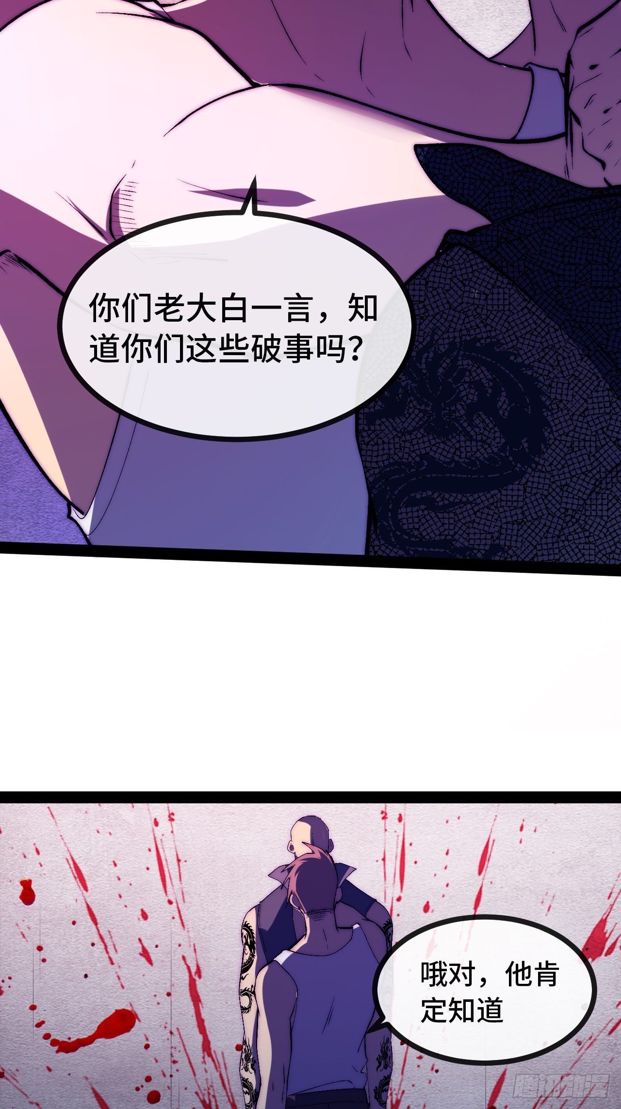 12.重返大佬之路5
