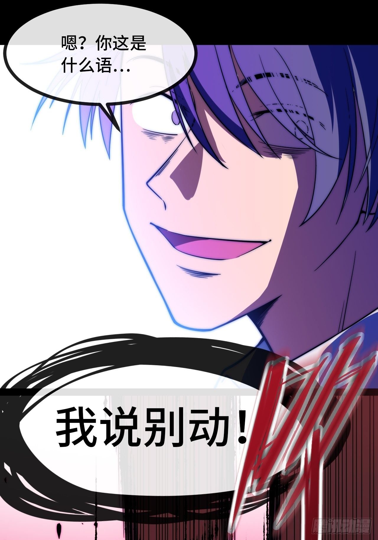 9.神秘操控者51