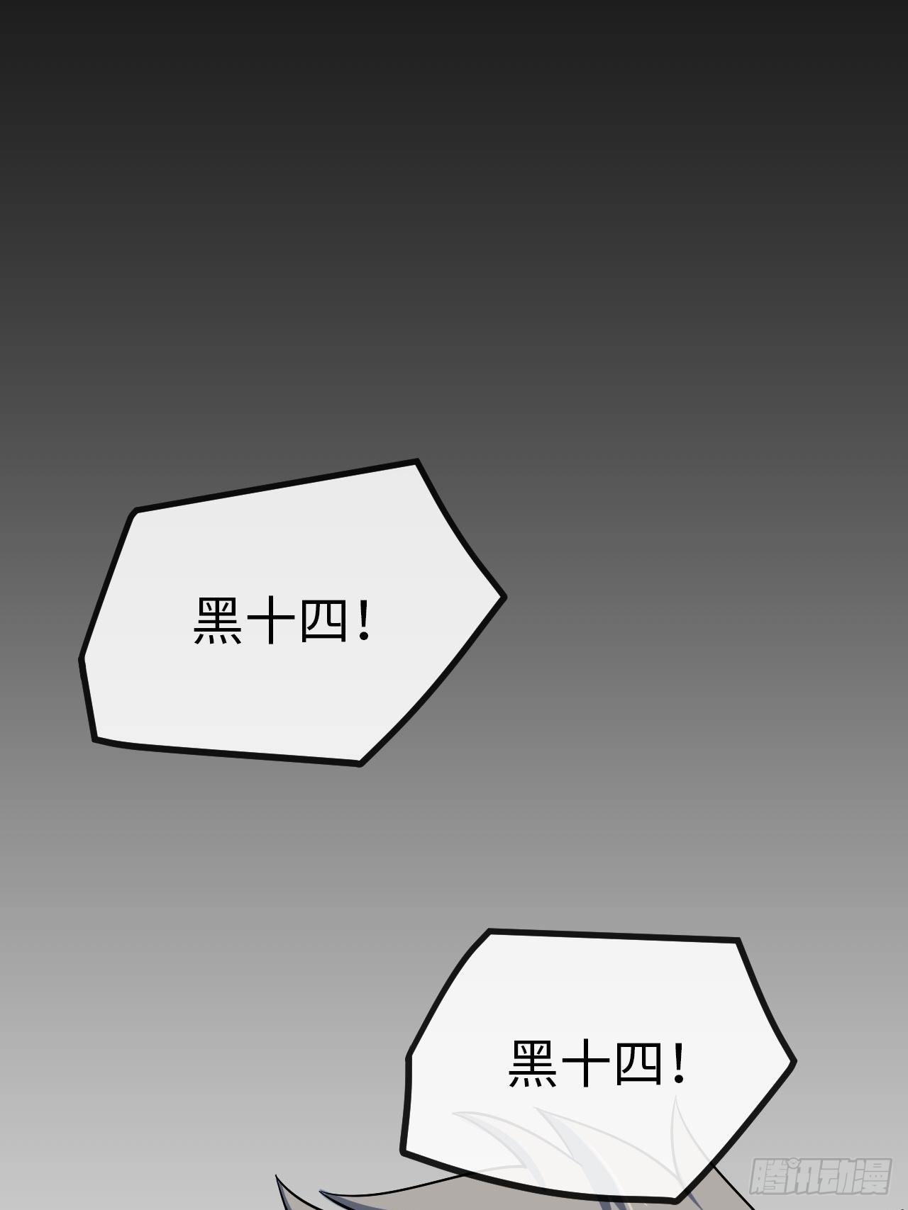 4.校园大骚乱！7