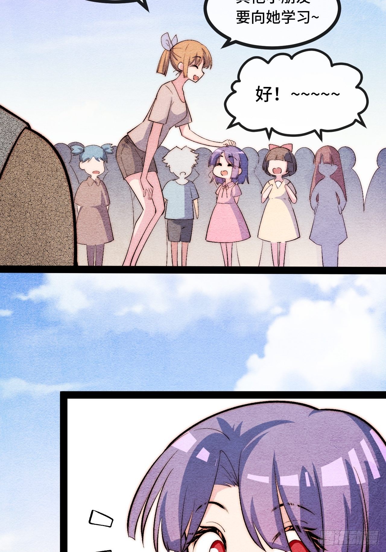 11.两个人的烟花大会35