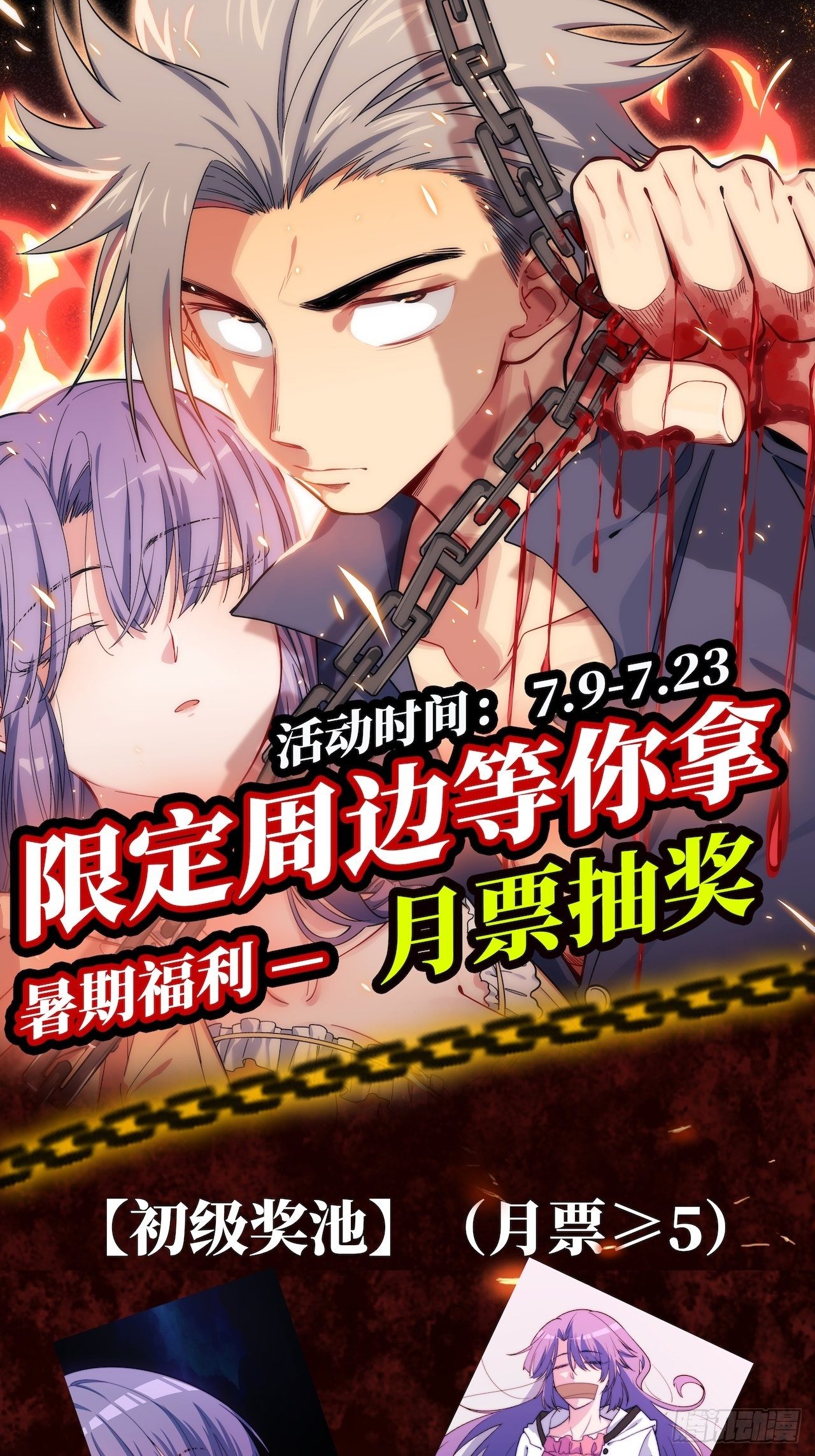 18.同路人77