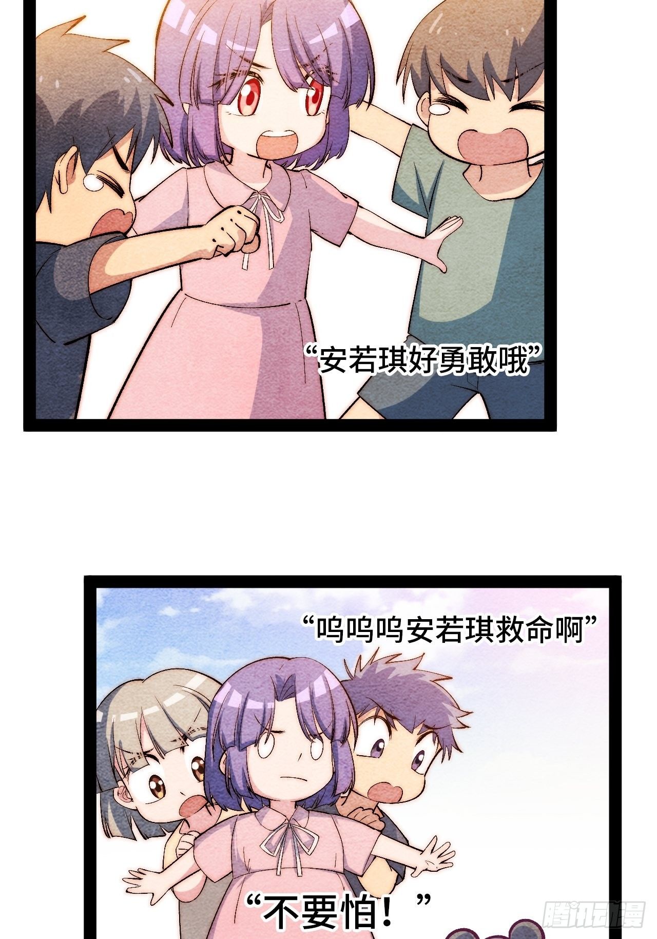 11.两个人的烟花大会38