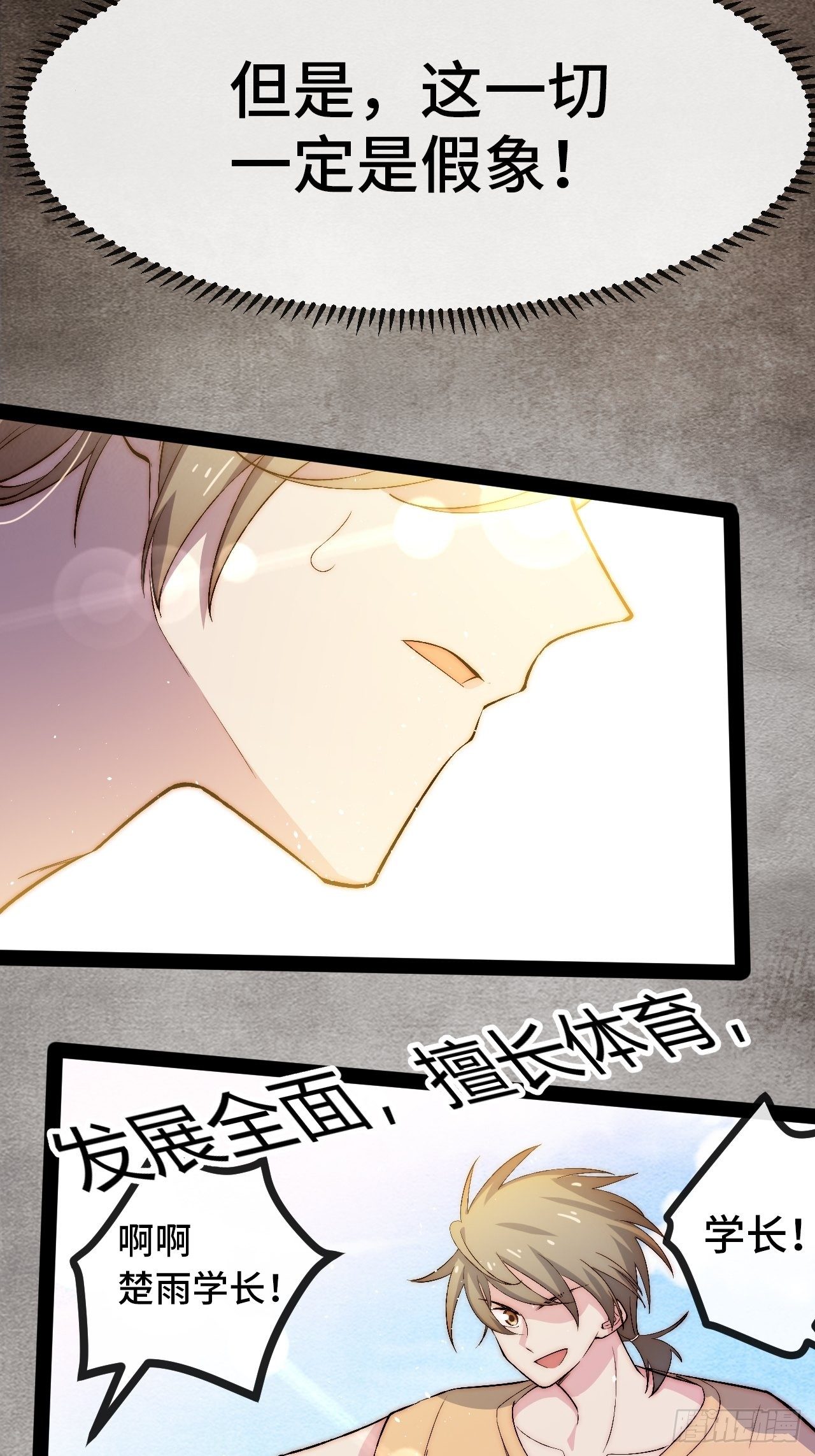 18.同路人34