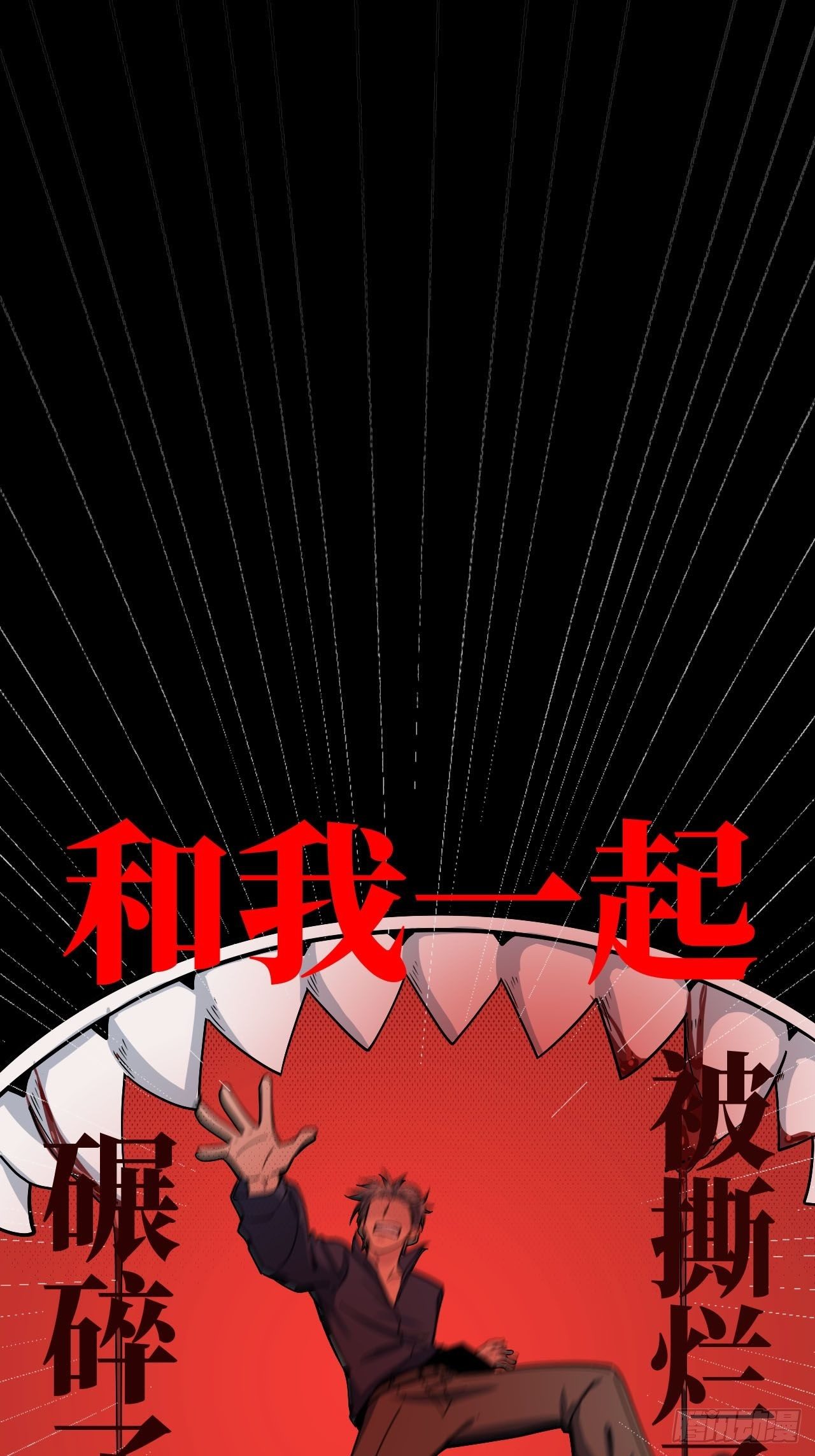 1.没有死的死刑犯51