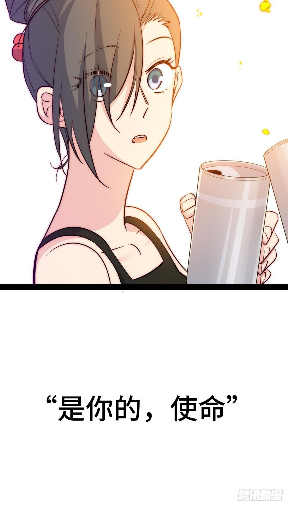 33.打破命运扼制208