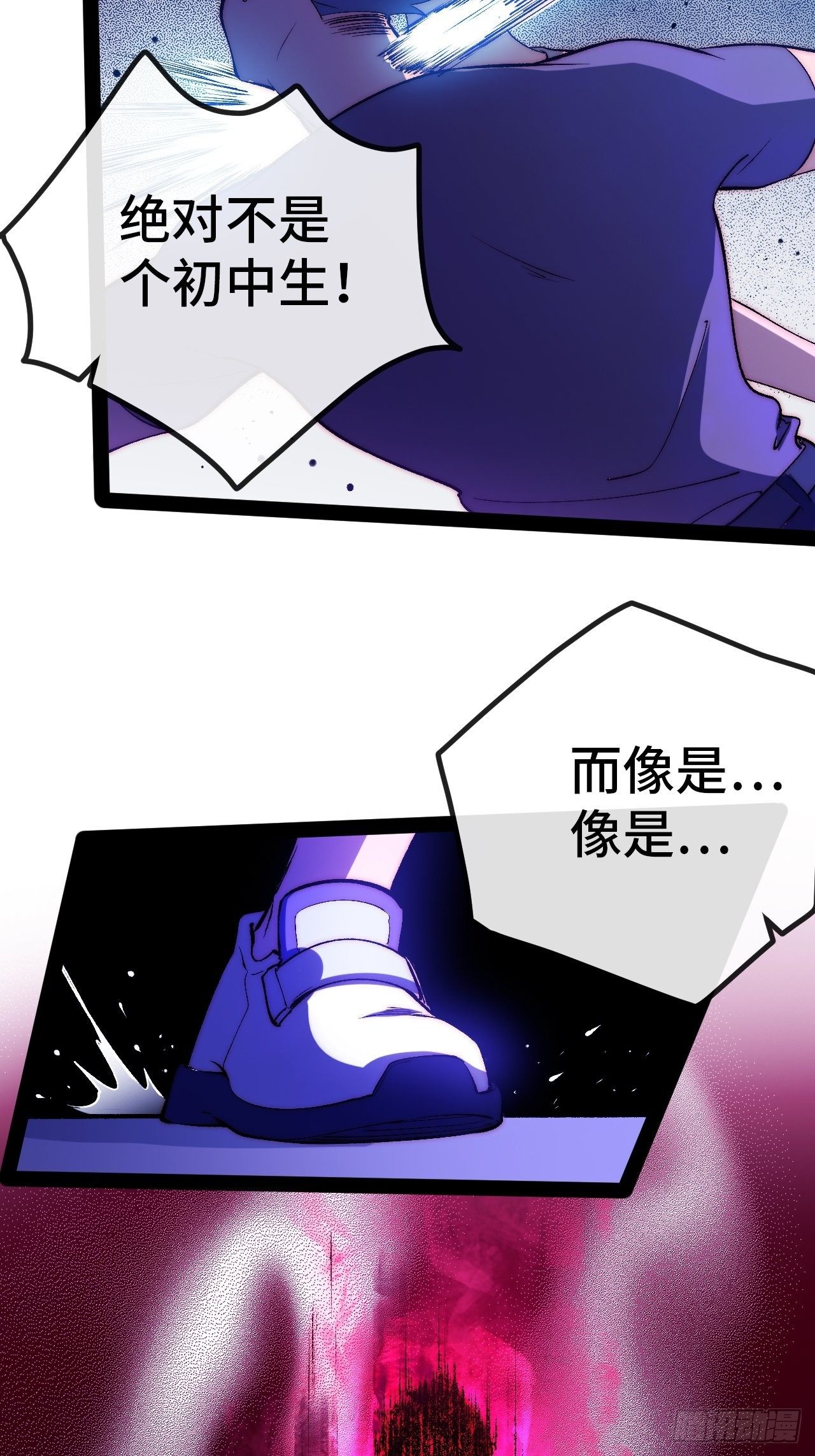 15.盲打赌约53