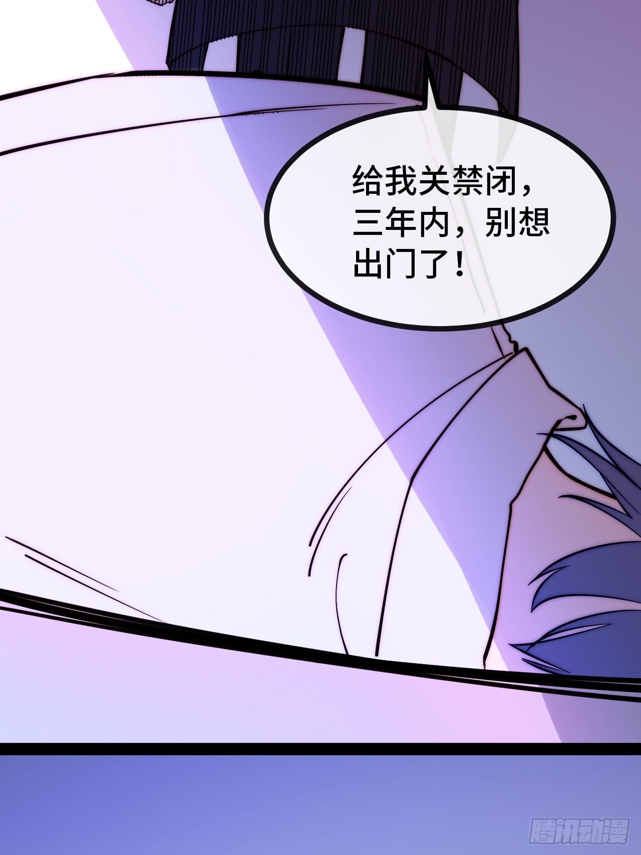 9.神秘操控者146