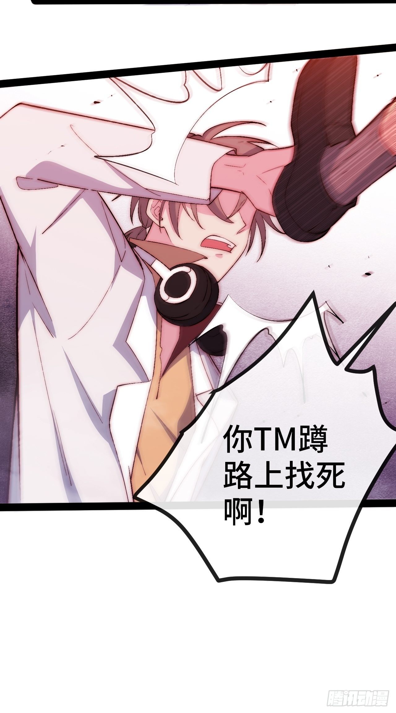 18.同路人52