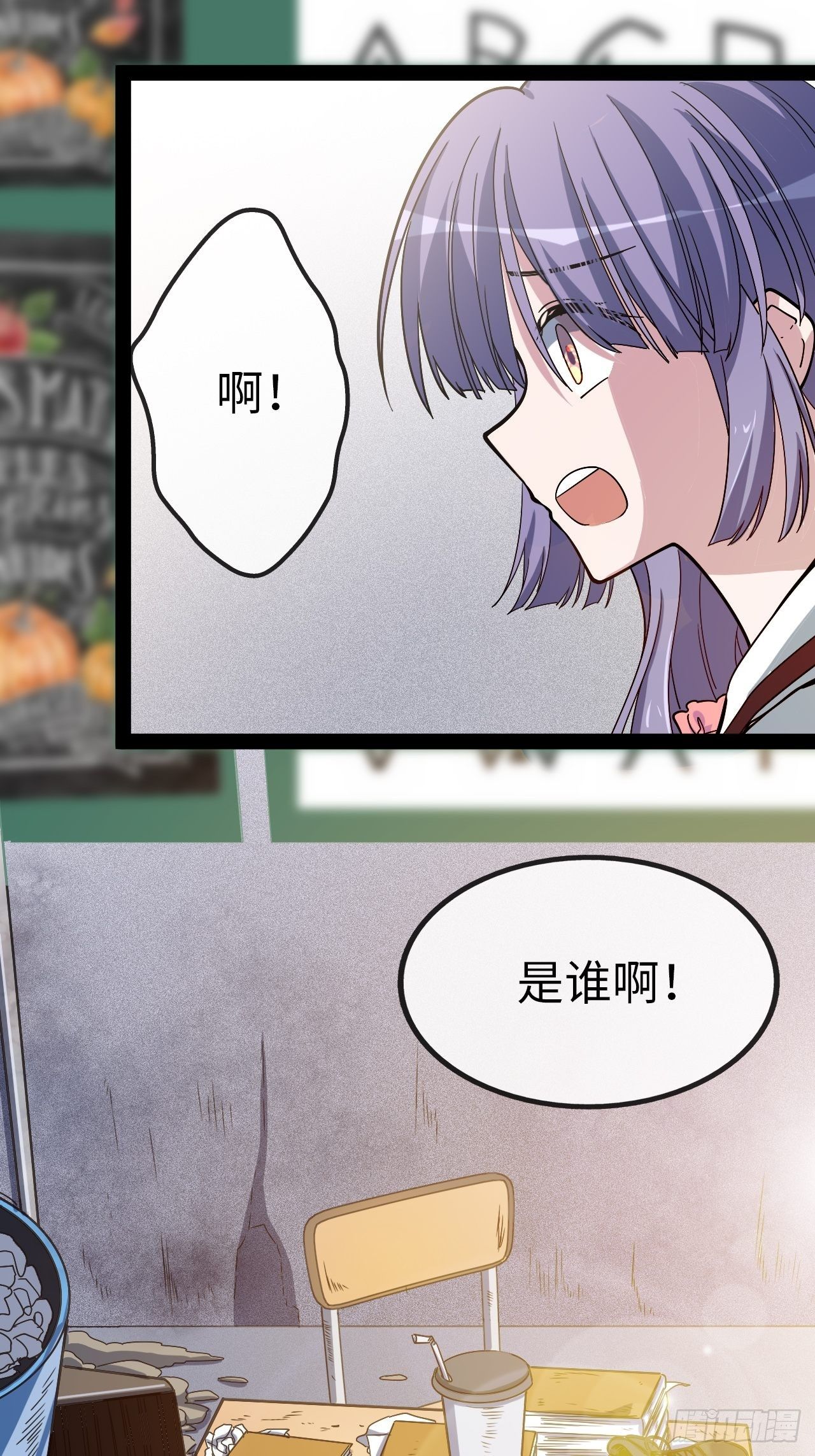 3.“恶魔”登场55