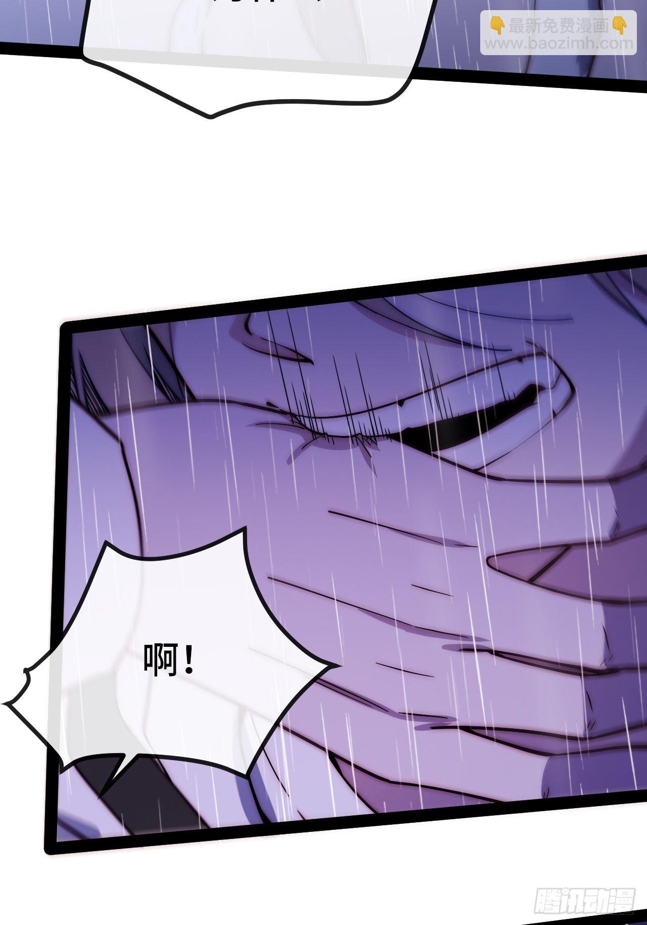 5.不利的流言113