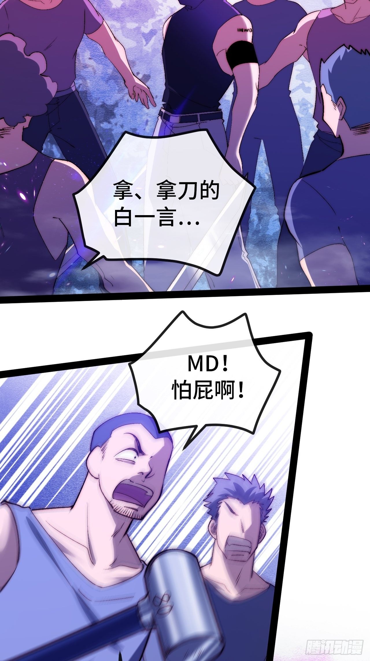 15.盲打赌约33
